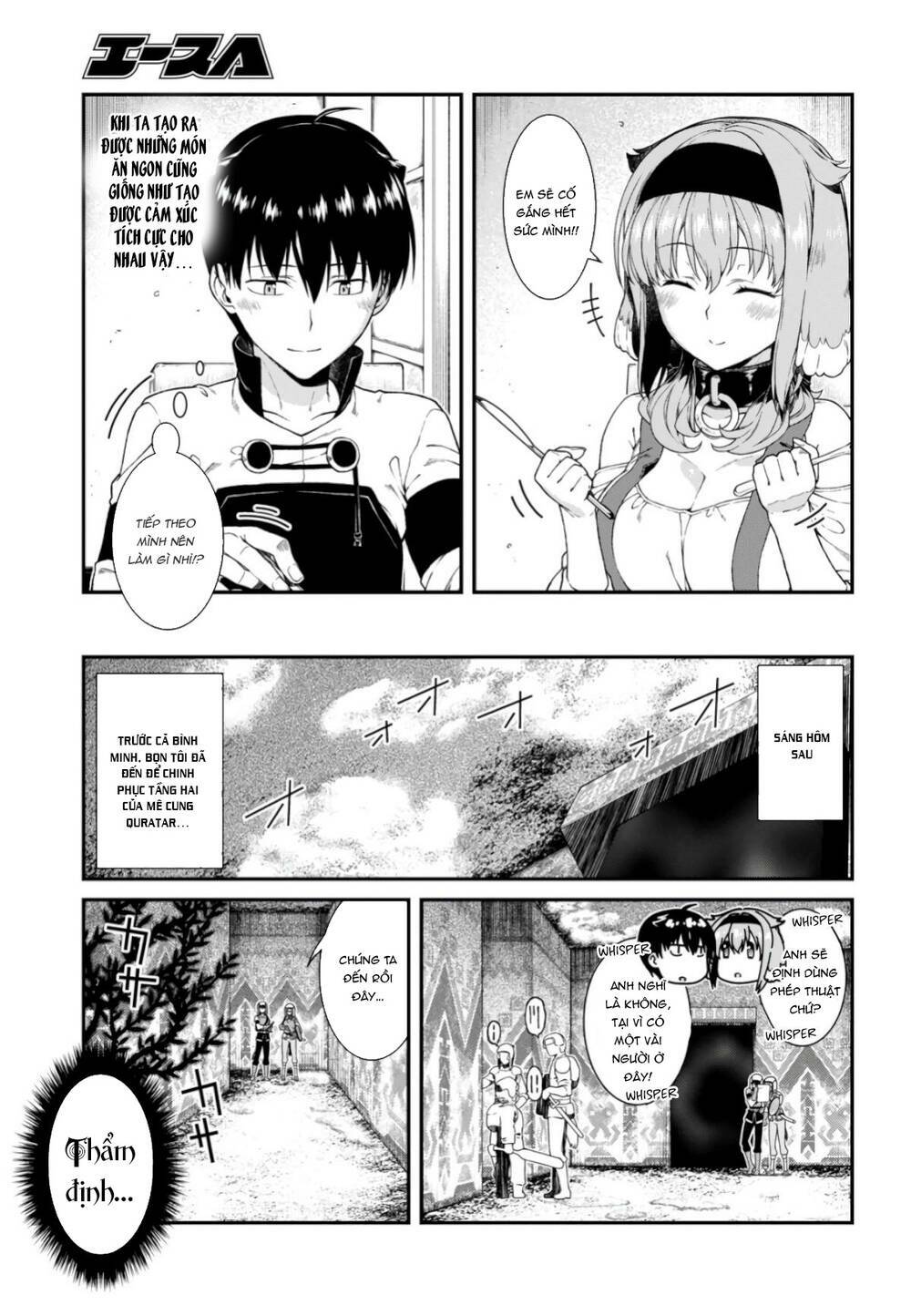 Đọc truyện hentai Lập Harem Chốn Mê Cung Ở Dị Giới - Chap 18.5