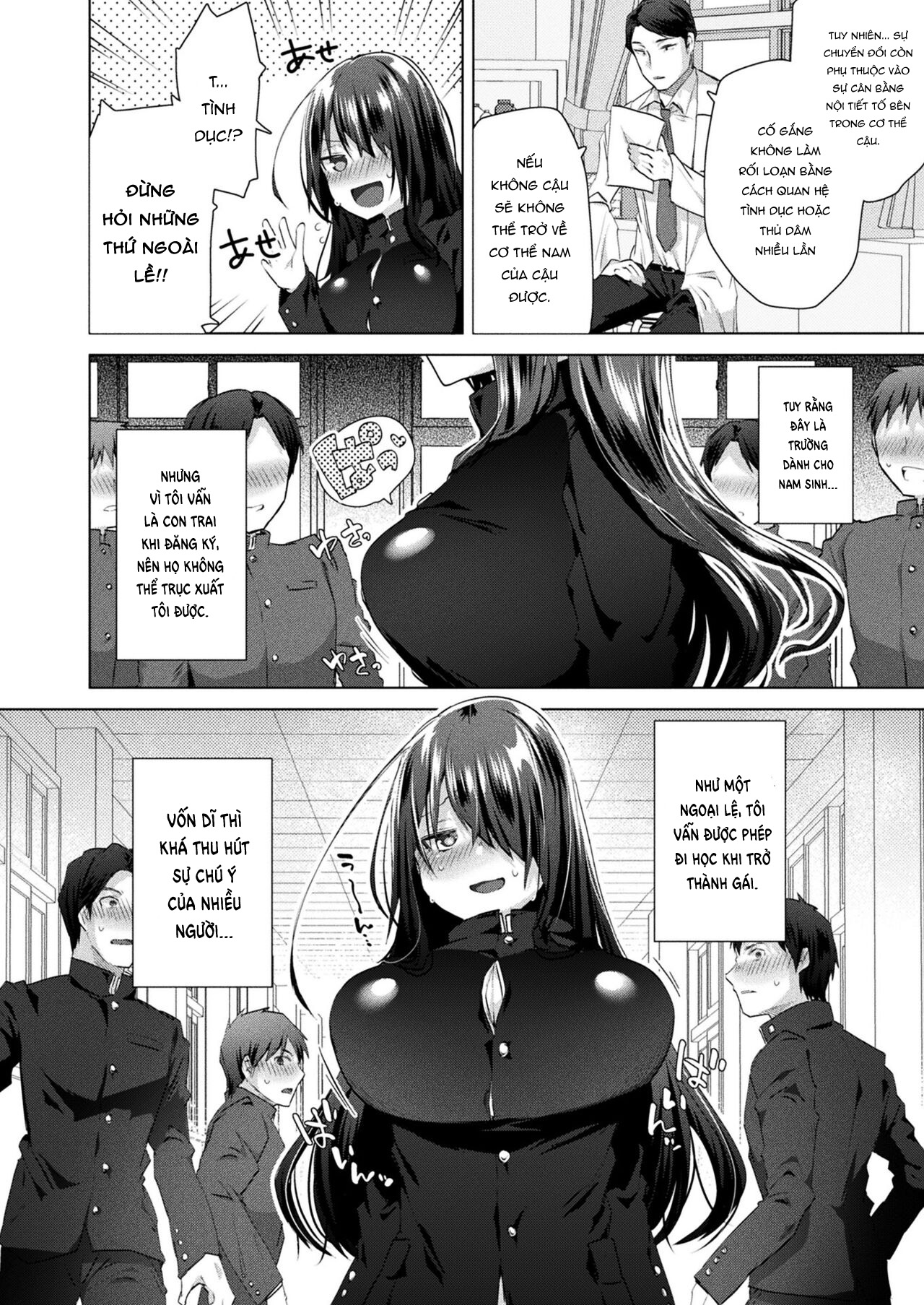 Đọc truyện hentai Nyotaika Pandemic!! ~Danshikou Hen~ - Oneshot