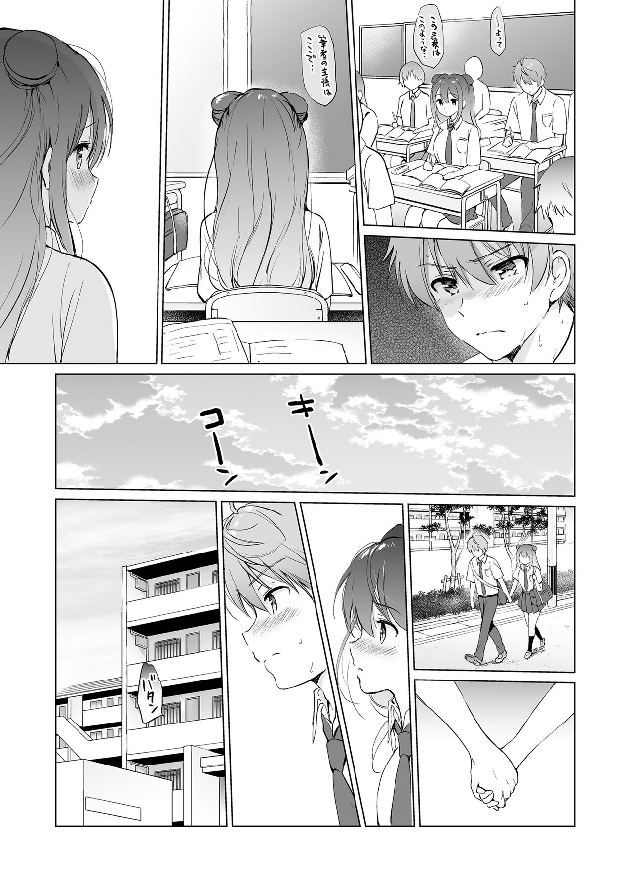 Đọc truyện hentai Tôi muốn tan chảy trong sự đáng yêu ấy! - Oneshot