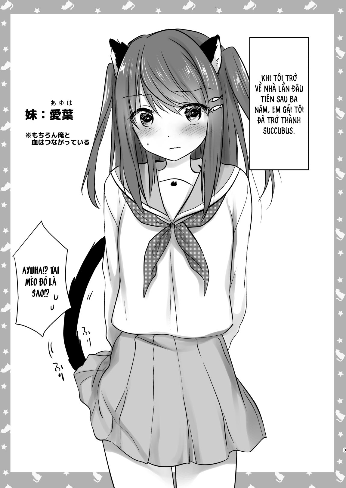 Đọc truyện hentai Cô em gái tôi đã biến thành Succubus với sự chấp thuận của gia đình tôi đã làm tình với em ấy - Oneshot