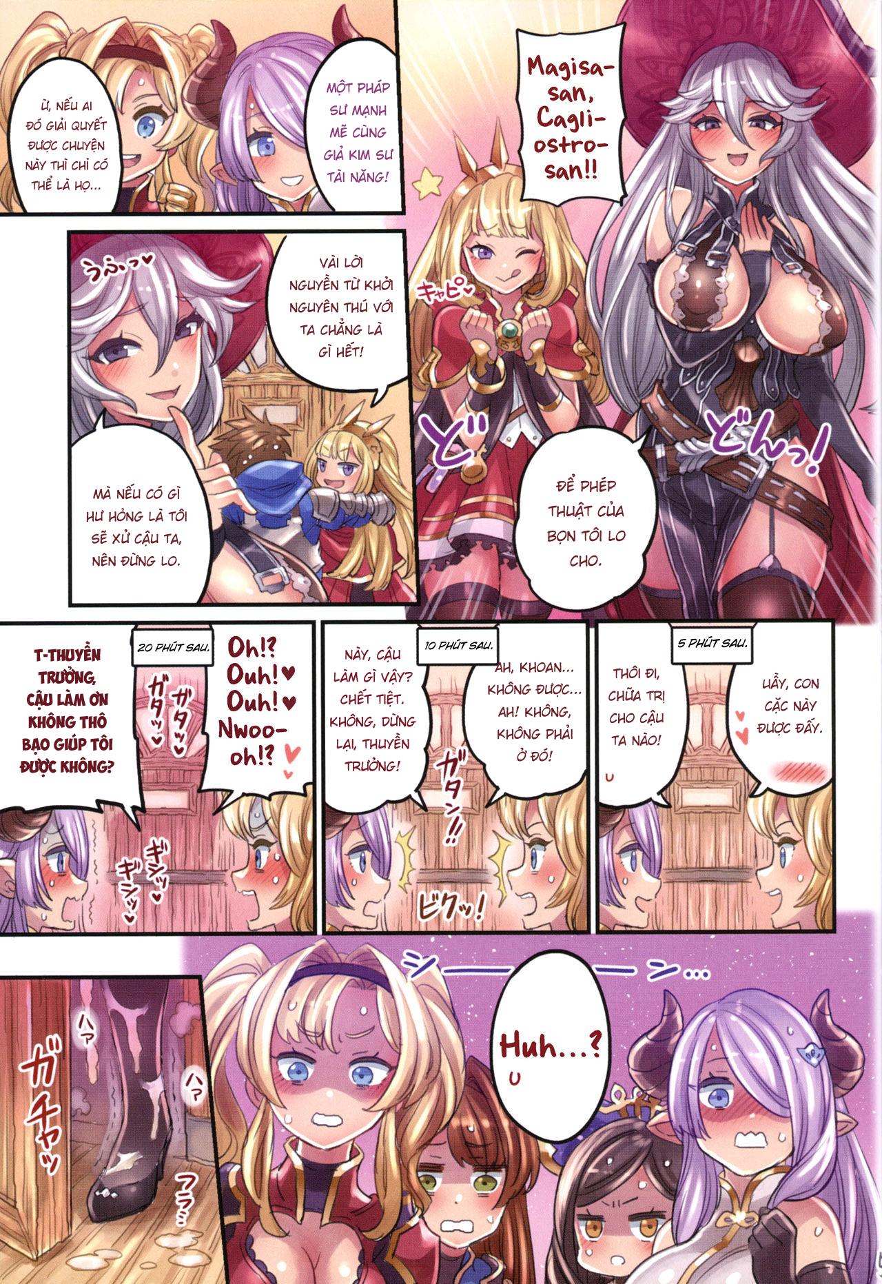 Đọc truyện hentai Nakama to Issen Koechau Hon ~Grablu Hen 3~ - Oneshot