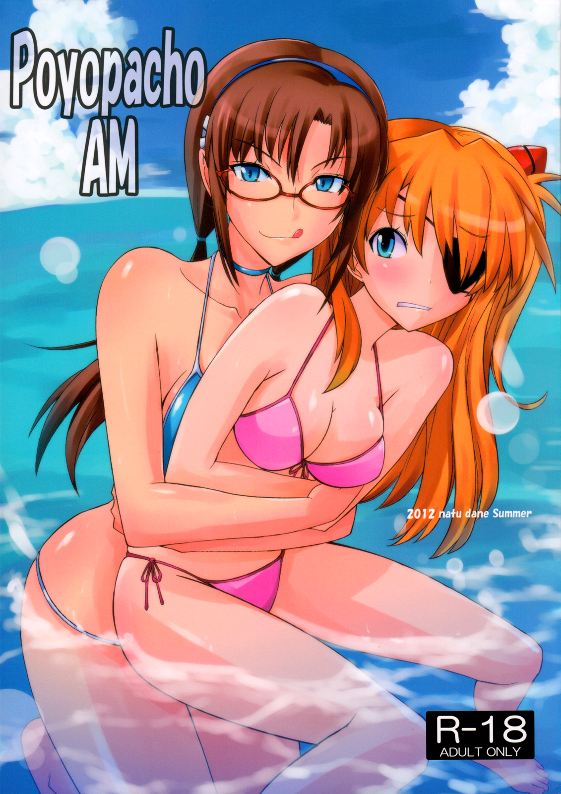 Đọc truyện hentai Poyopacho AM (Neon Genesis Evangelion) - Oneshot ngắn