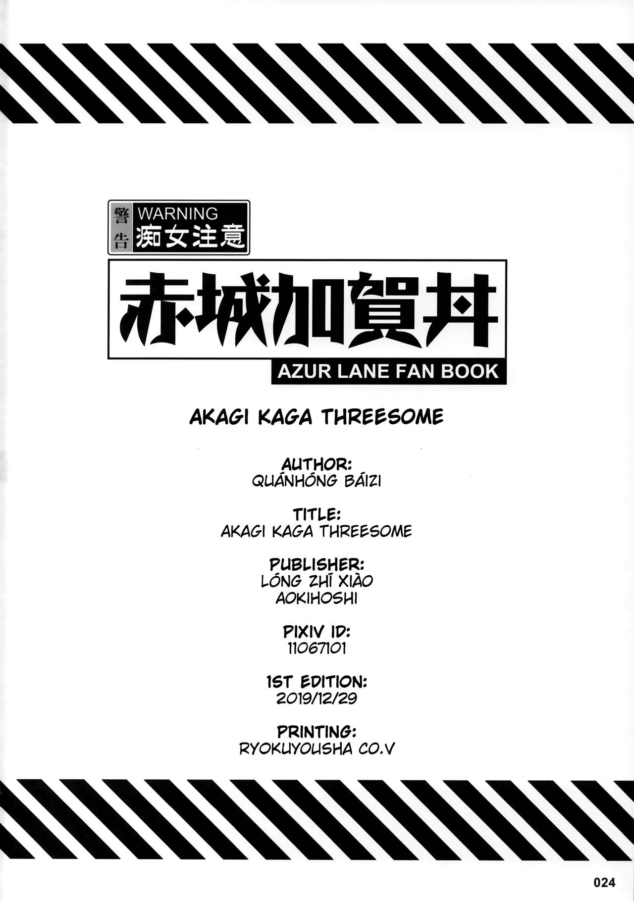 Đọc truyện hentai Akagi Kaga Don - Oneshot