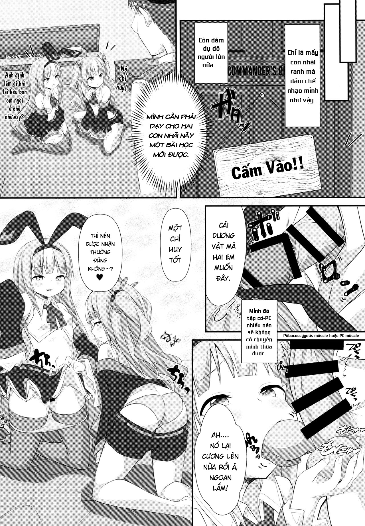 Đọc truyện hentai Mesugaki ni Maketara Wakatteru yo ne (Azur Lane) - Oneshot