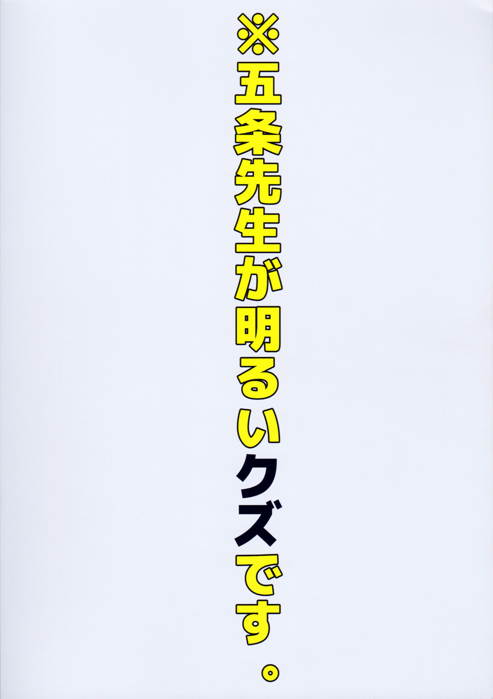 Đọc truyện hentai Dame na Otoko - Oneshot