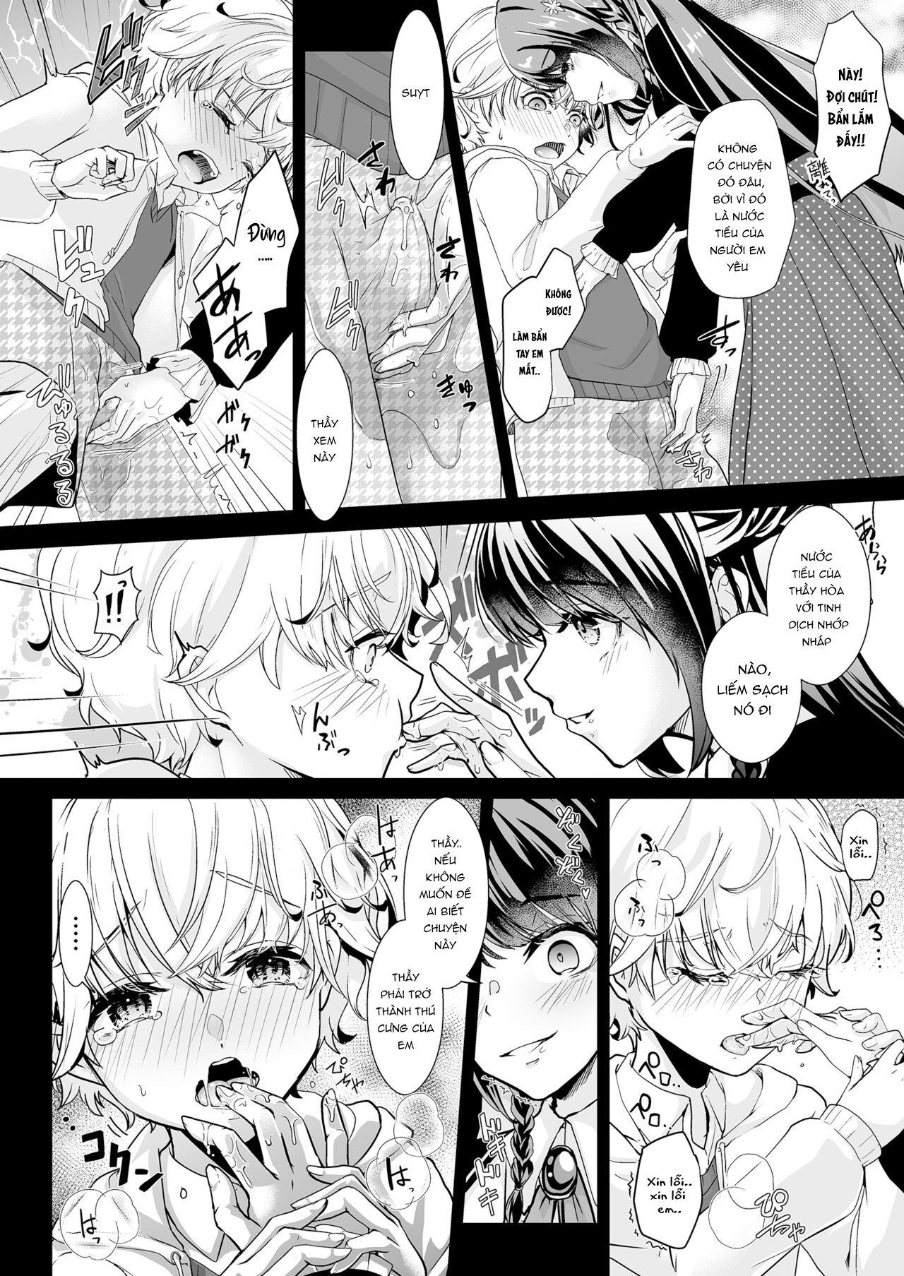 Đọc truyện hentai Watashi no Kawaii Omorashi Sensei Oneshot.