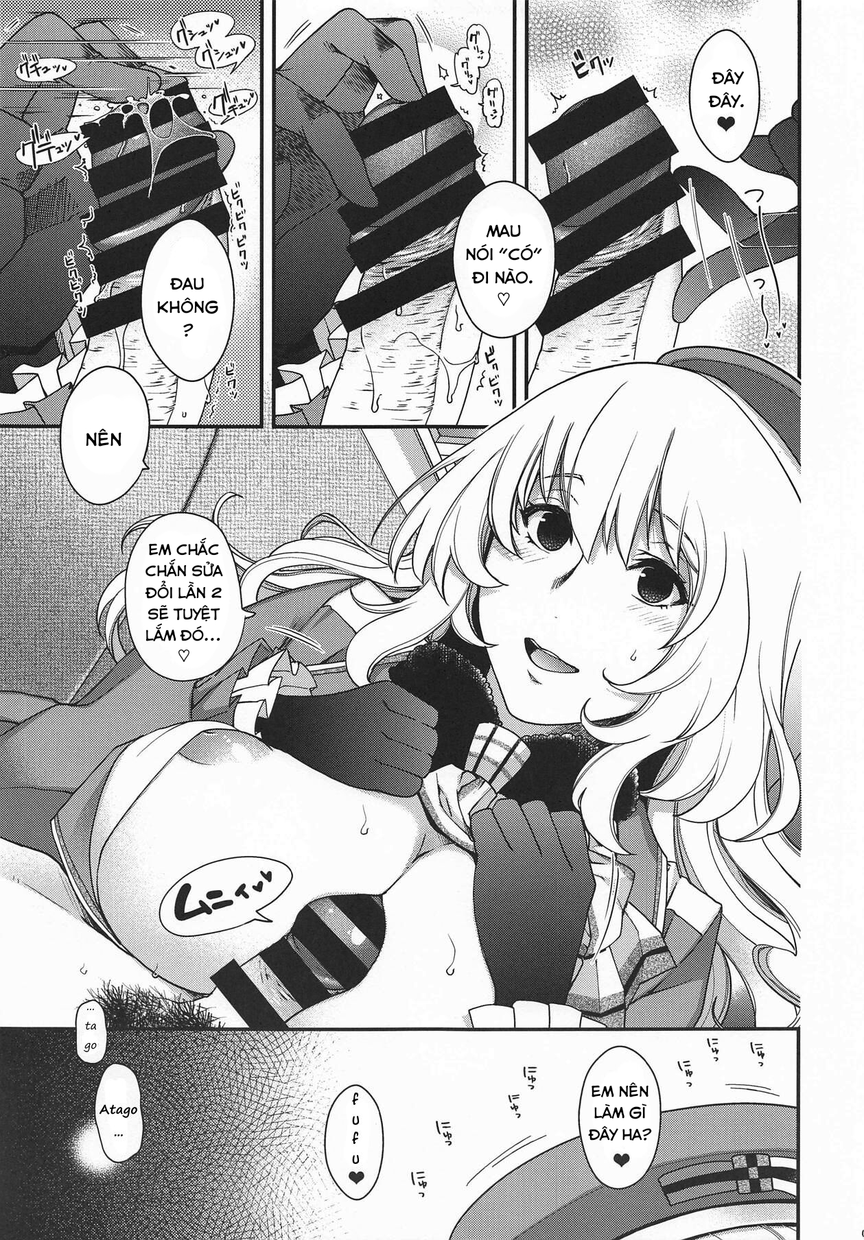 Đọc truyện hentai Onegai Teitoku! (Kantai Collection -KanColle-) - Oneshot