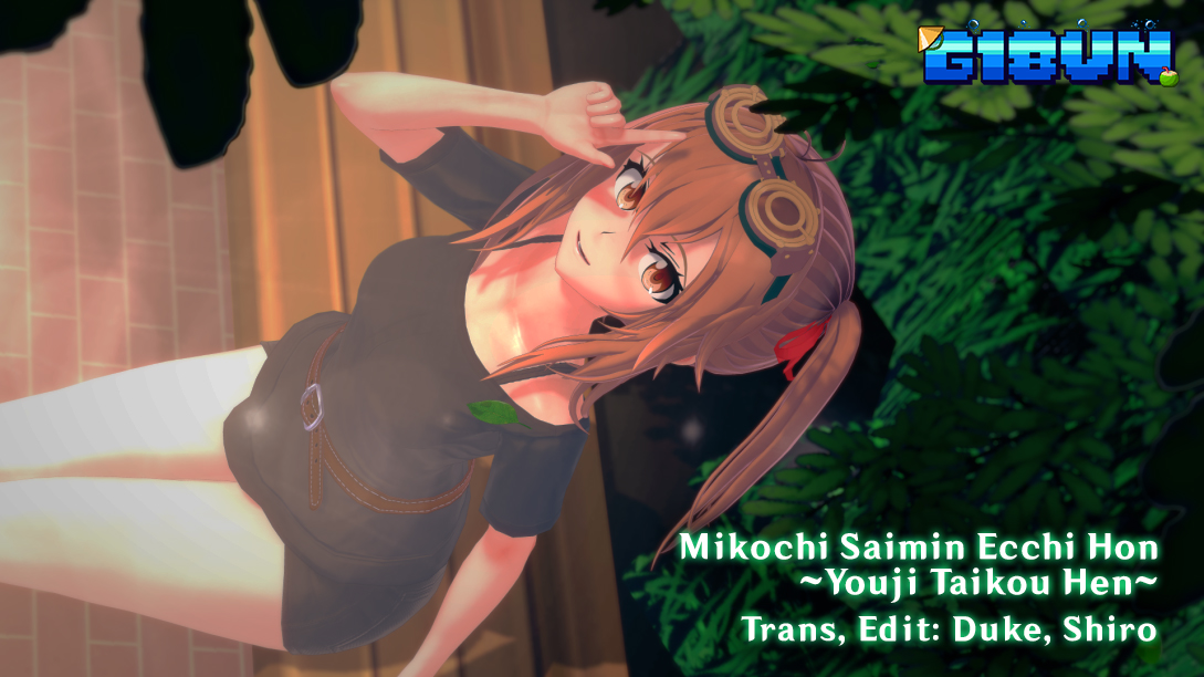 Đọc truyện hentai Sách Thôi Miên Mikochi ~Trở lại làm em bé~ - Oneshot