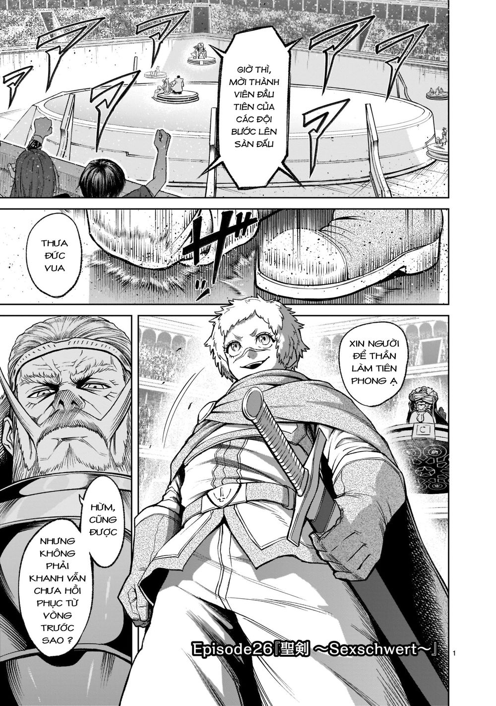 Đọc truyện hentai Vườn hoa hồng Saga - Chap 26: Thánh kiếm ～Sexschwert～
