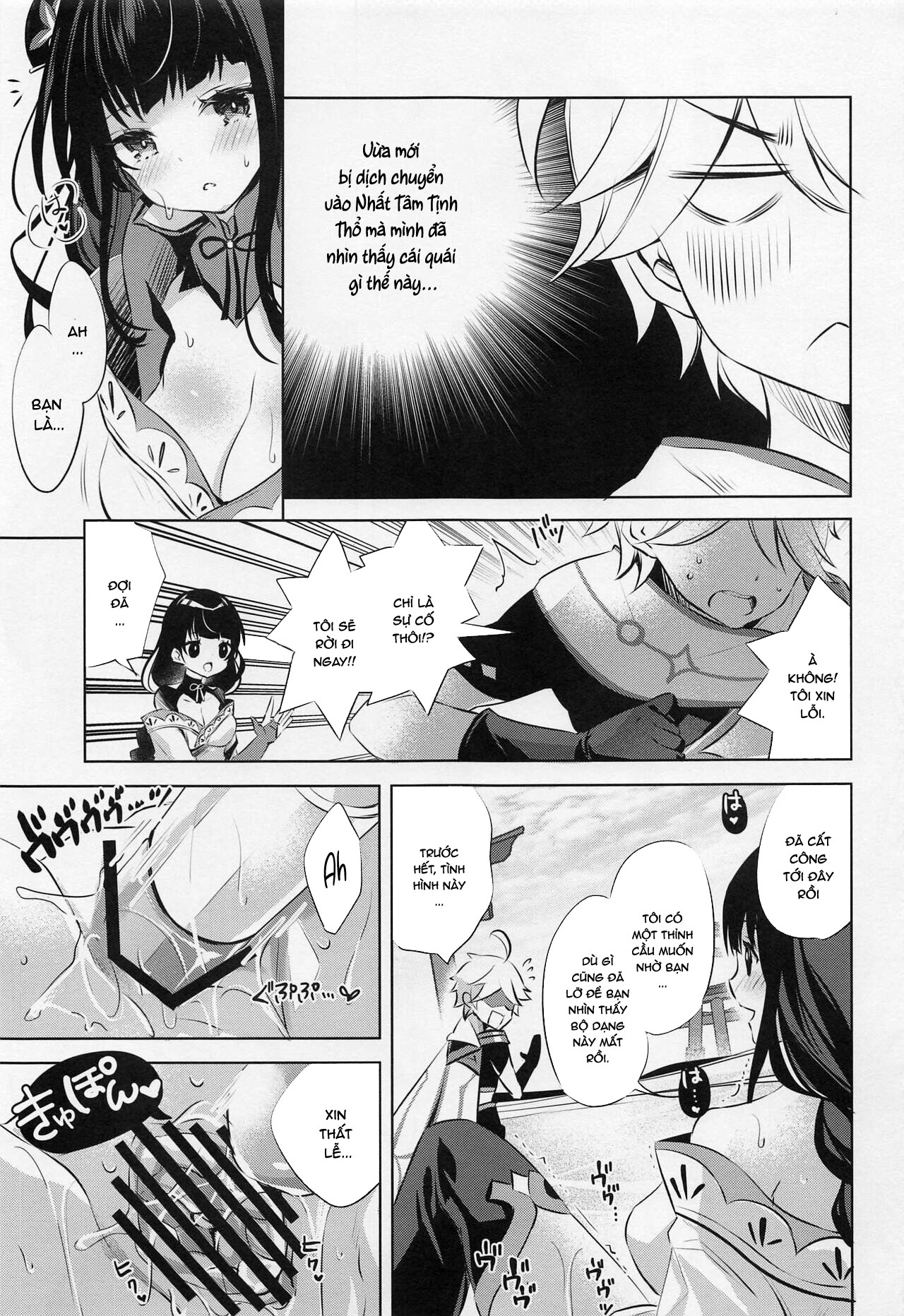 Đọc truyện hentai Raiden Shogun mơ mộng - Oneshot