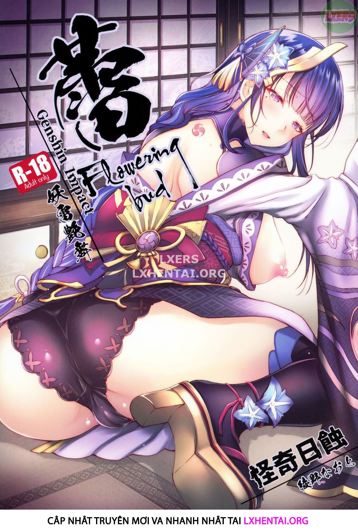 Đọc truyện hentai Flowering Bud Oneshot