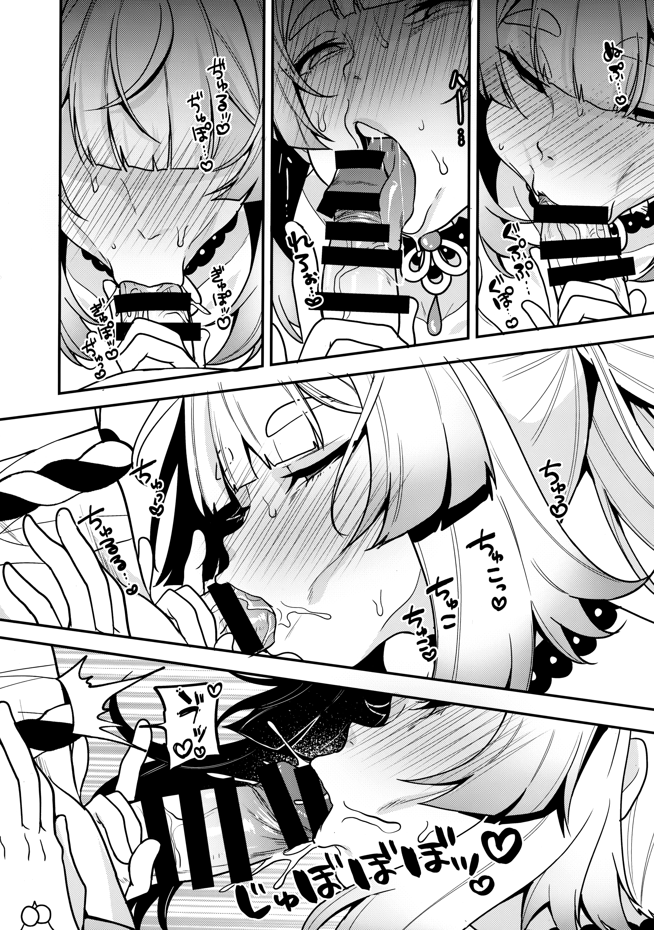 Đọc truyện hentai Ngài Sagonomiya! - Đi đái cũng phải rủ đồng bọn...