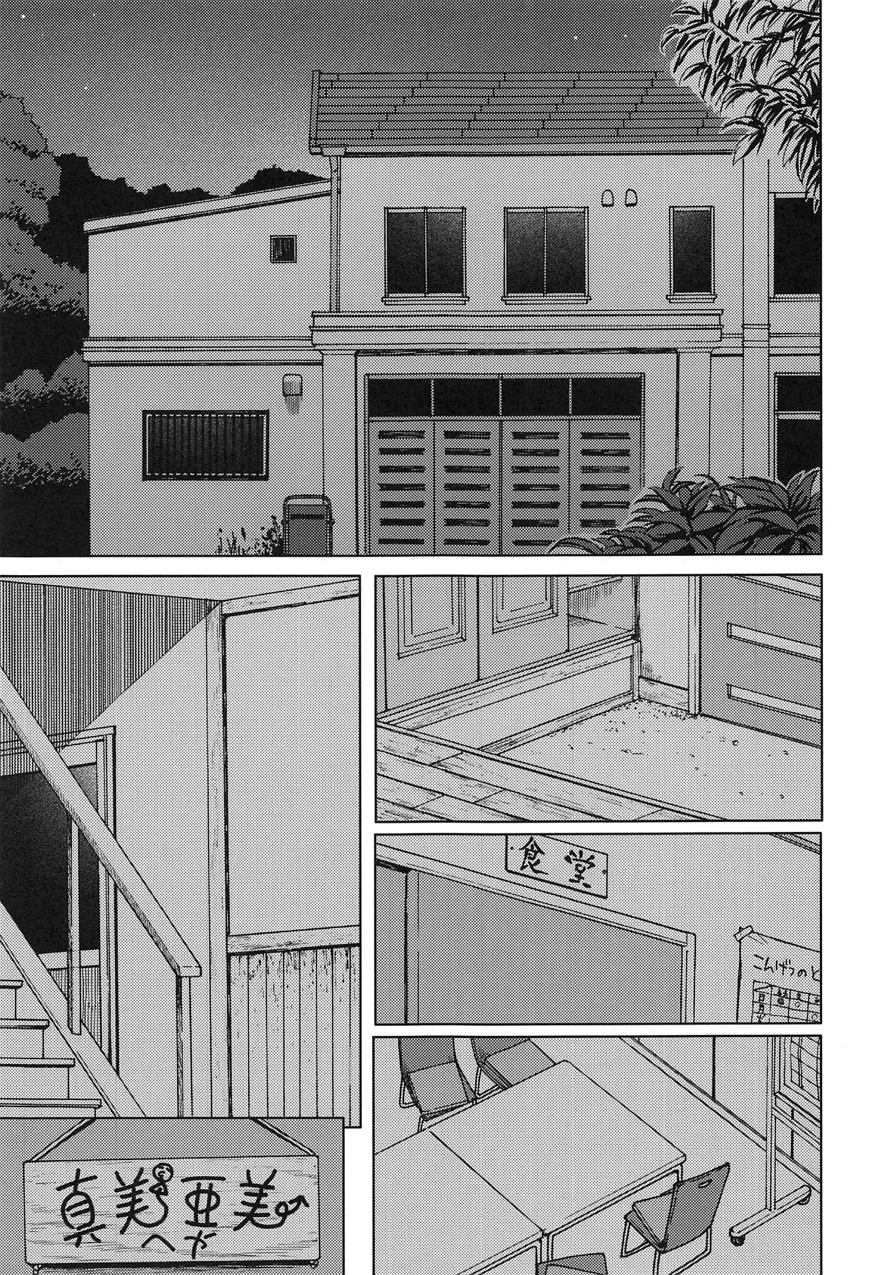 Đọc truyện hentai Húp em gái múp rụm - Oneshot múp