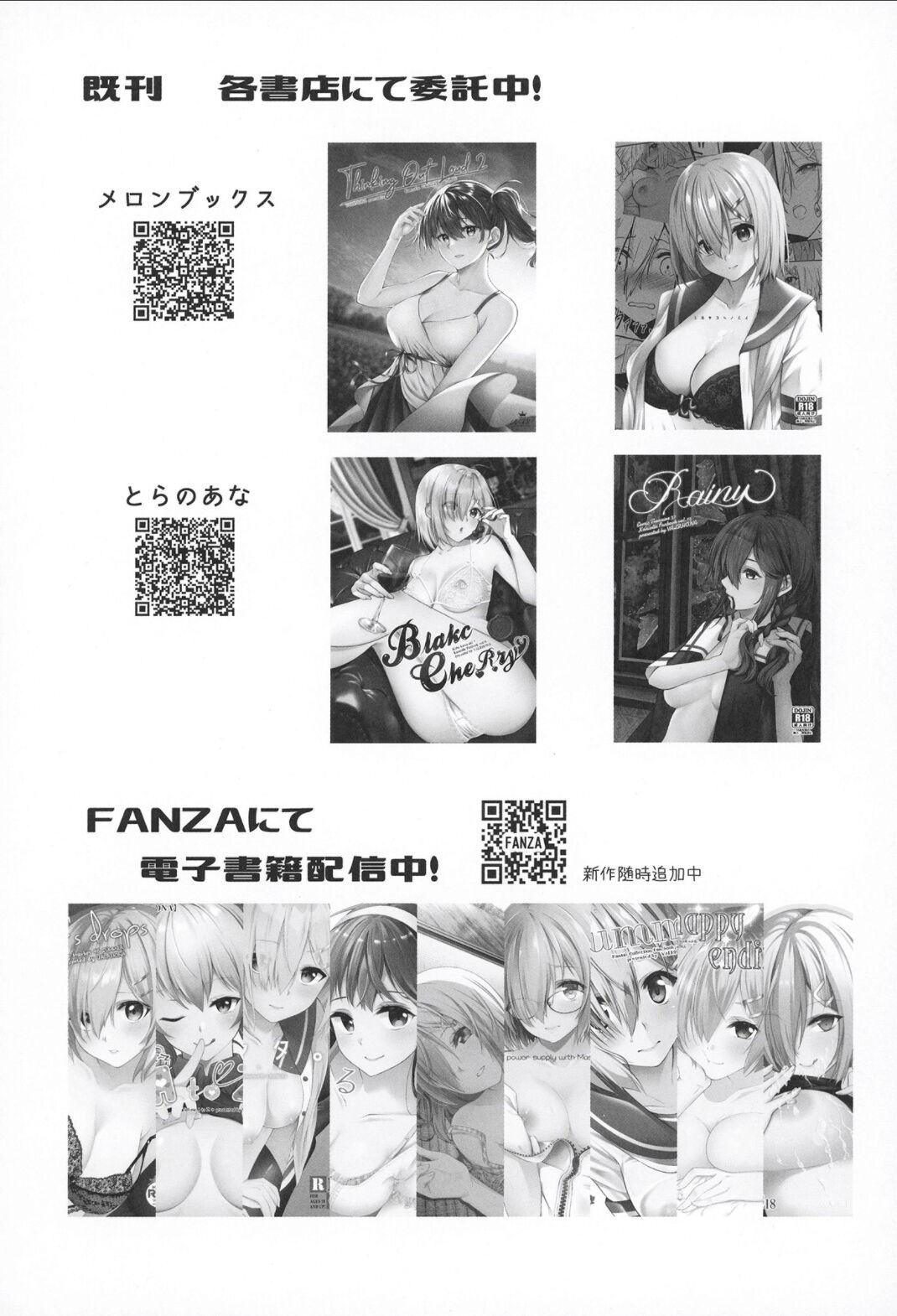 Đọc truyện hentai NOT FOUND (Kantai Collection -KanColle-) - ĐÓNG TÀU CHÀO NĂM MỚI !!!