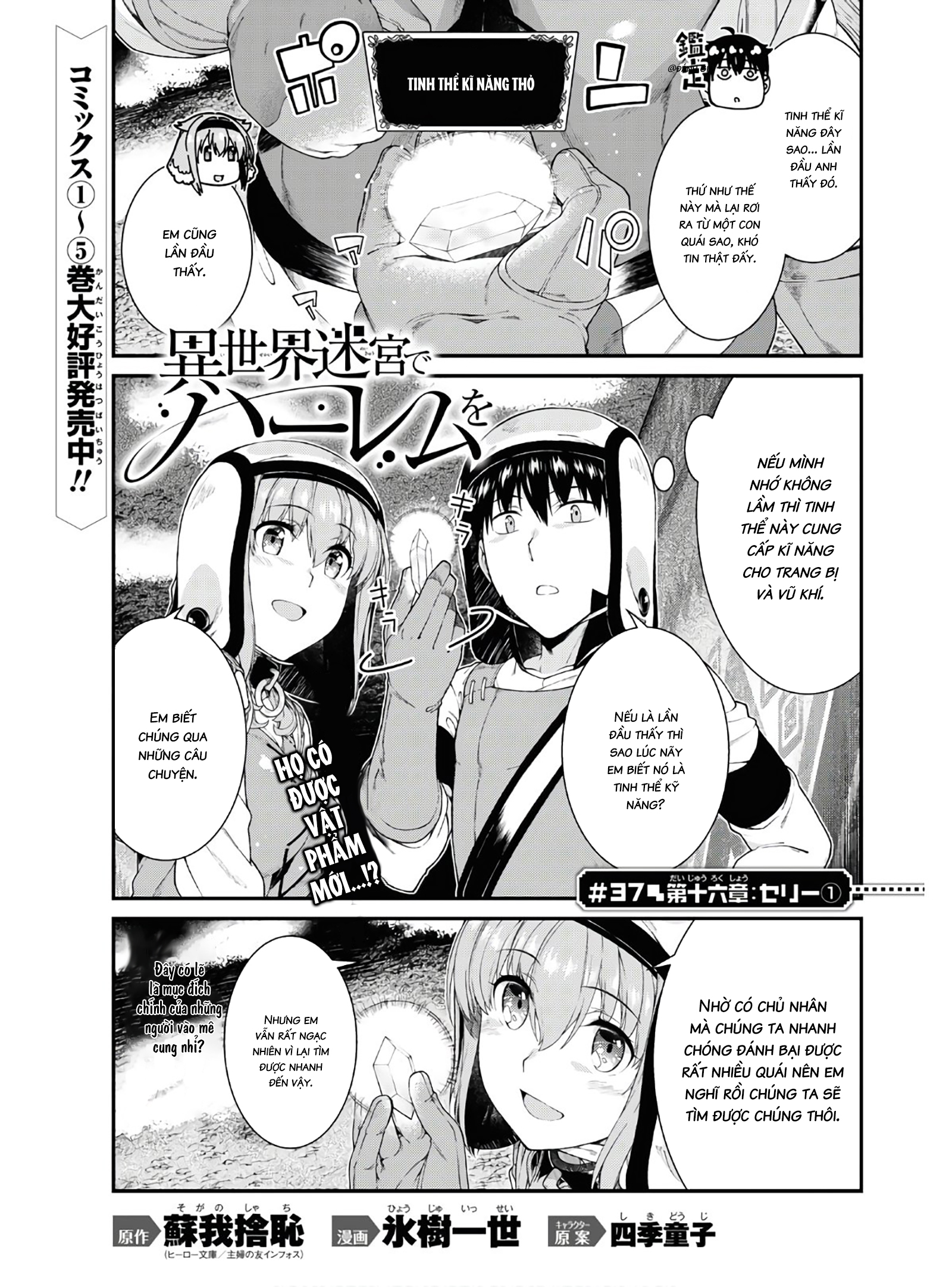 Đọc truyện hentai Lập Harem Chốn Mê Cung Ở Dị Giới Chap 28