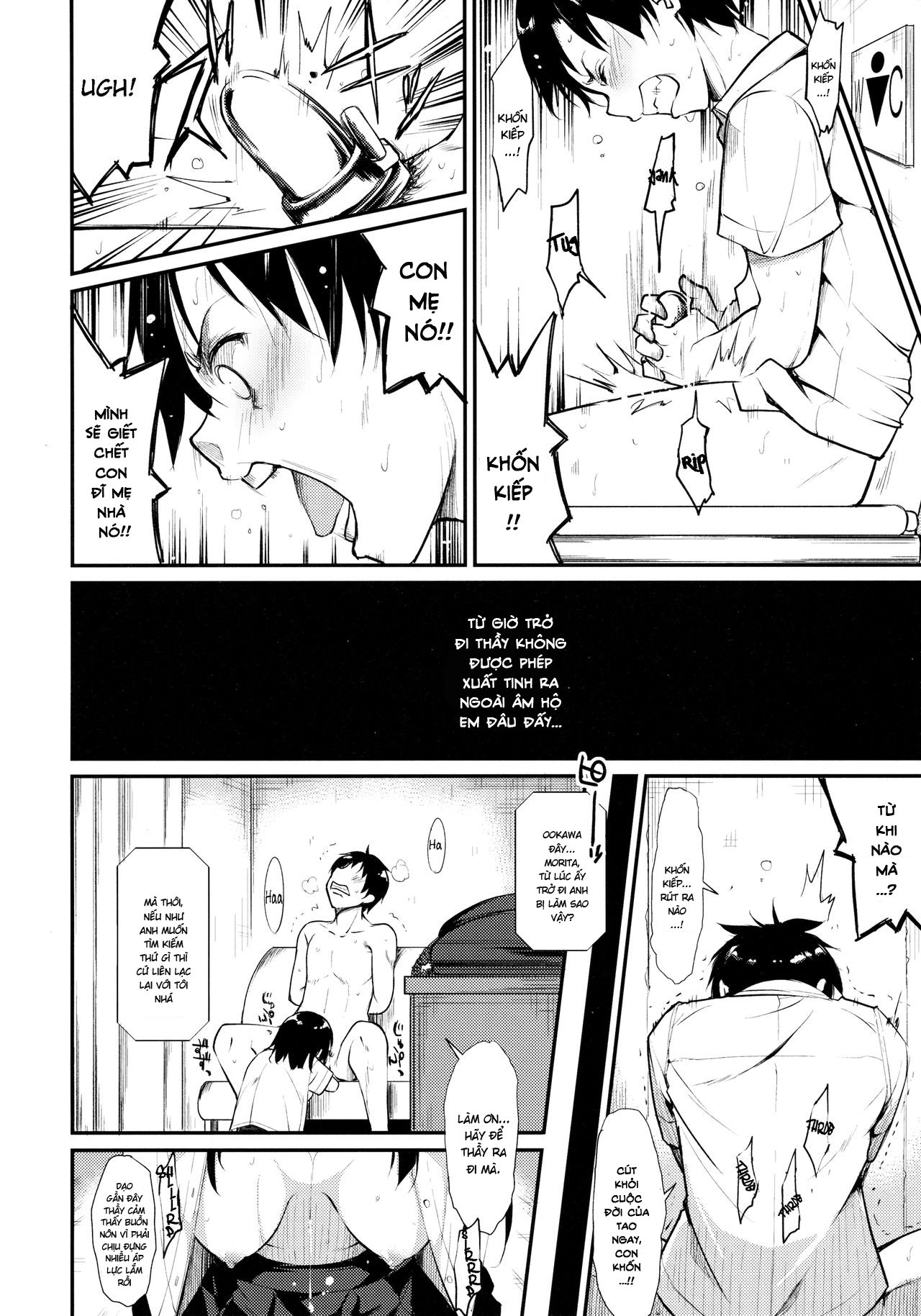 Đọc truyện hentai Shoujo M - Chap 2