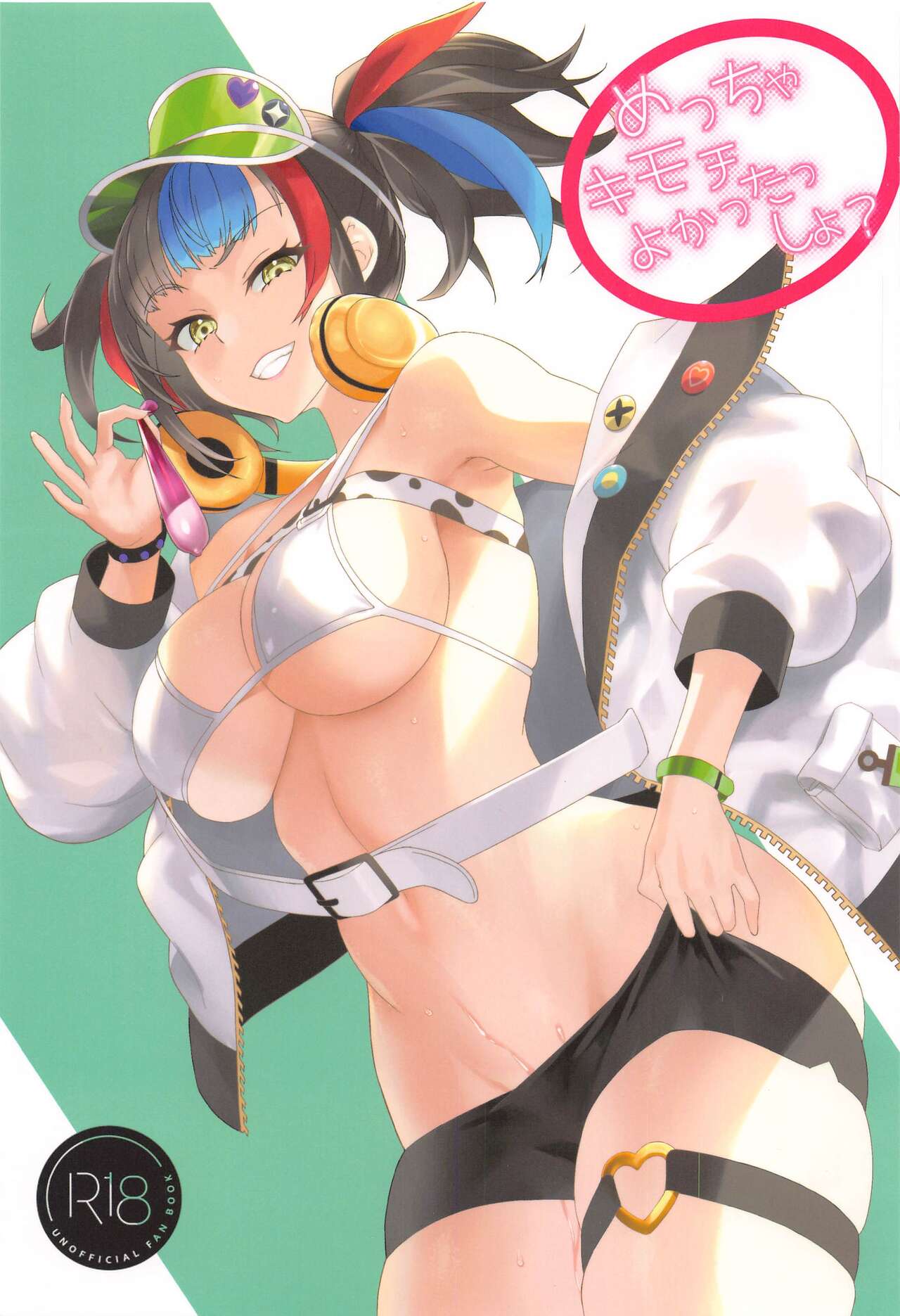 Đọc truyện hentai Meccha Kimochi Yokattassho? (Fate/Grand Order) - Oneshot