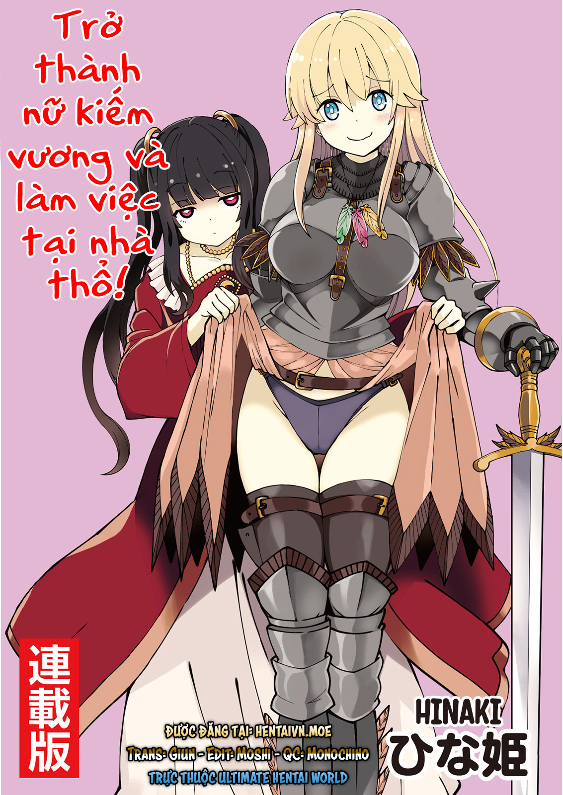 Đọc truyện hentai Trở thành nữ kiếm vương và làm việc tại nhà thổ - Chap 1