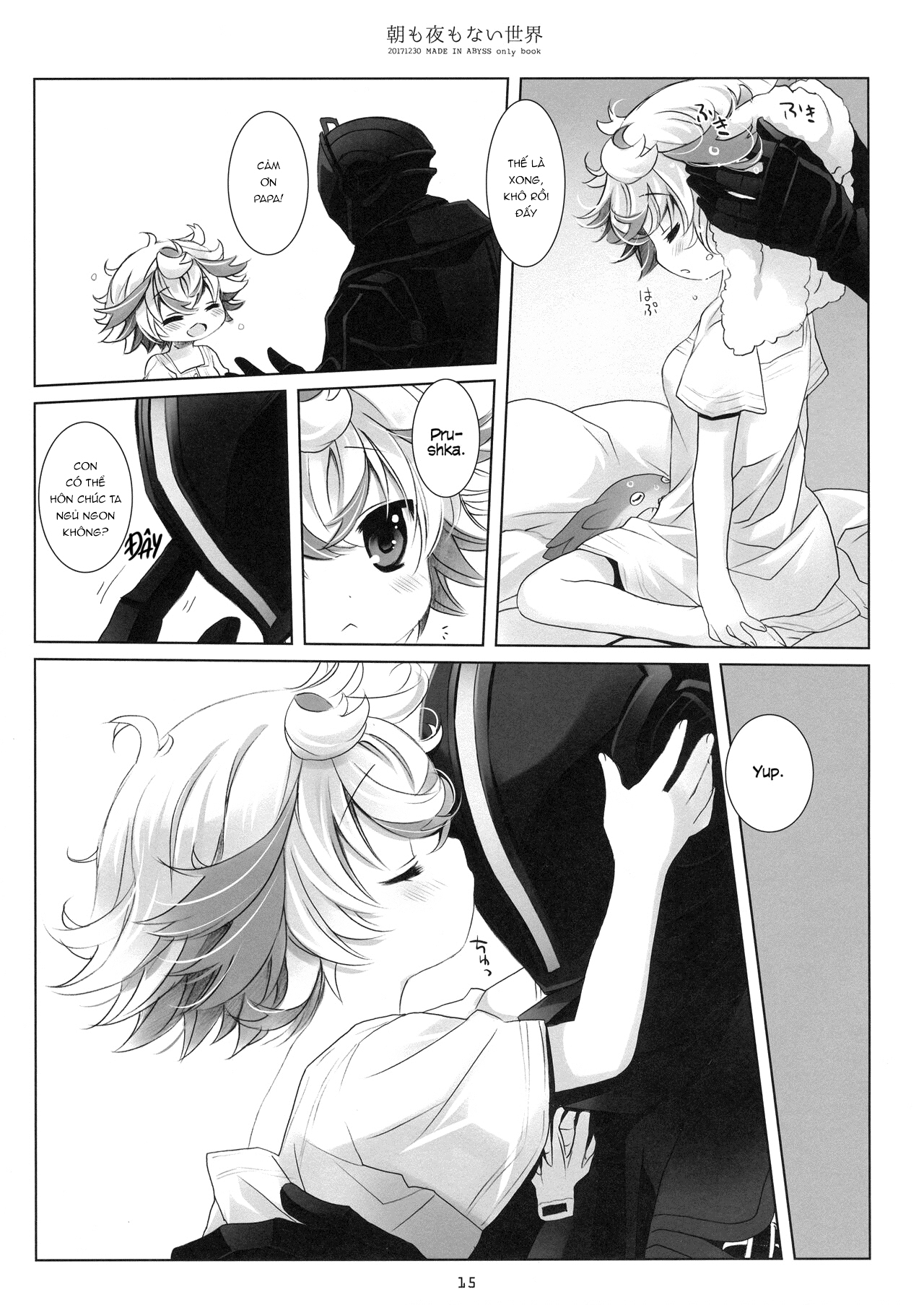 Đọc truyện hentai Nơi thế giới không có ngày đêm - Like nào!