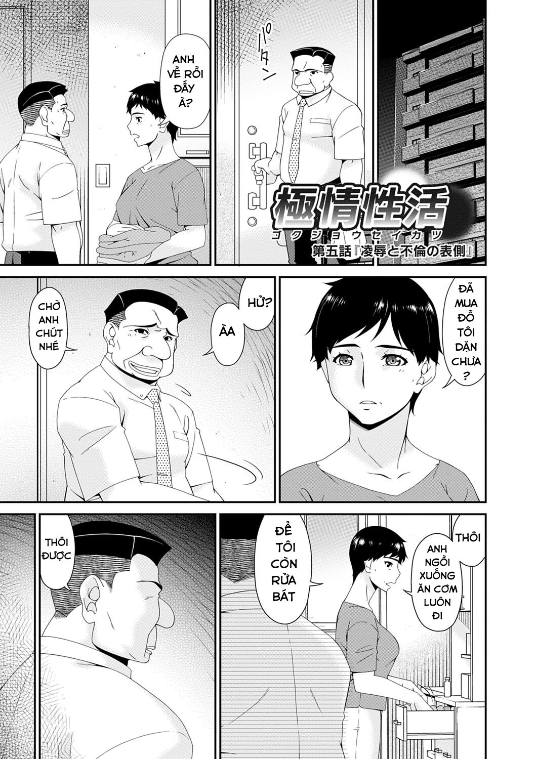 Đọc truyện hentai Gokujou Seikatsu - Chap 5