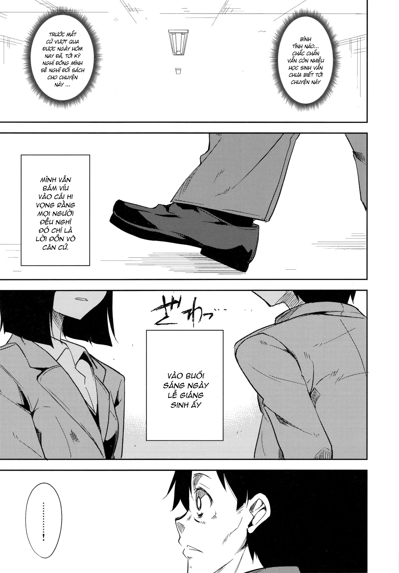 Đọc truyện hentai Shoujo M - Chap 4.2