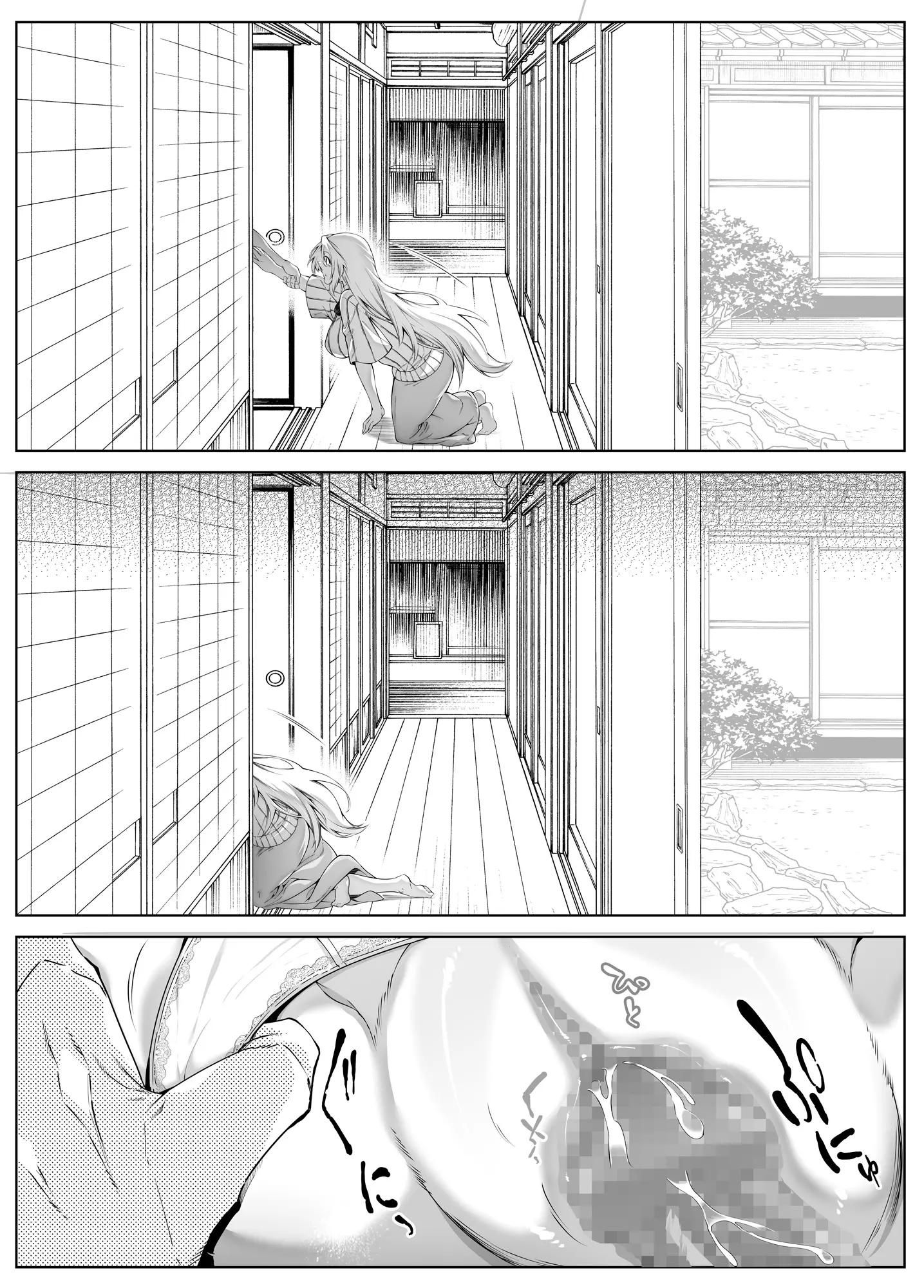 Đọc truyện hentai Làm lại mùa hè - Chap 3.2 - Hết chap 3