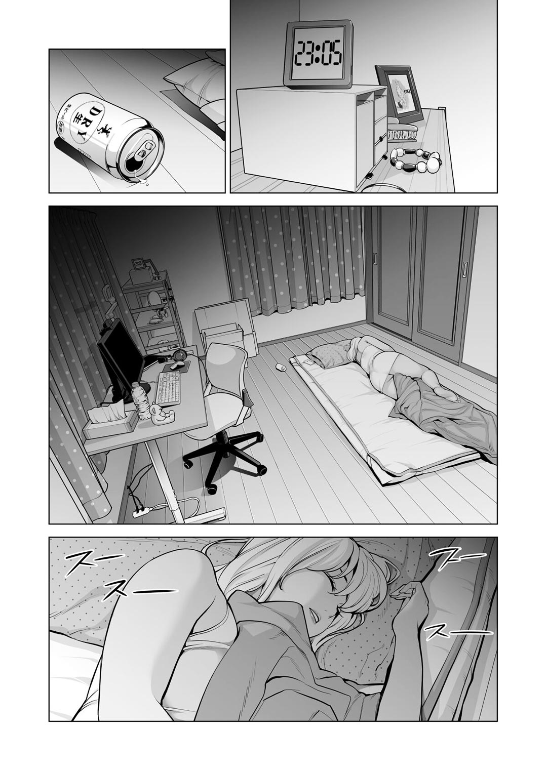 Đọc truyện hentai Nureane - Đêm hè, làm tình cùng chị gái đã ly dị - Chap 3