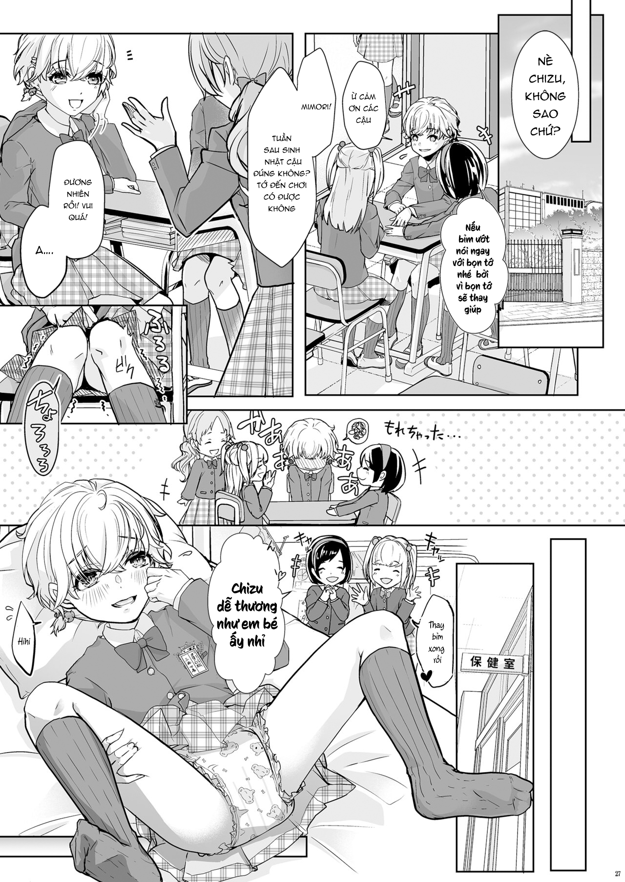 Đọc truyện hentai Watashi no Kawaii Omorashi Sensei Oneshot.