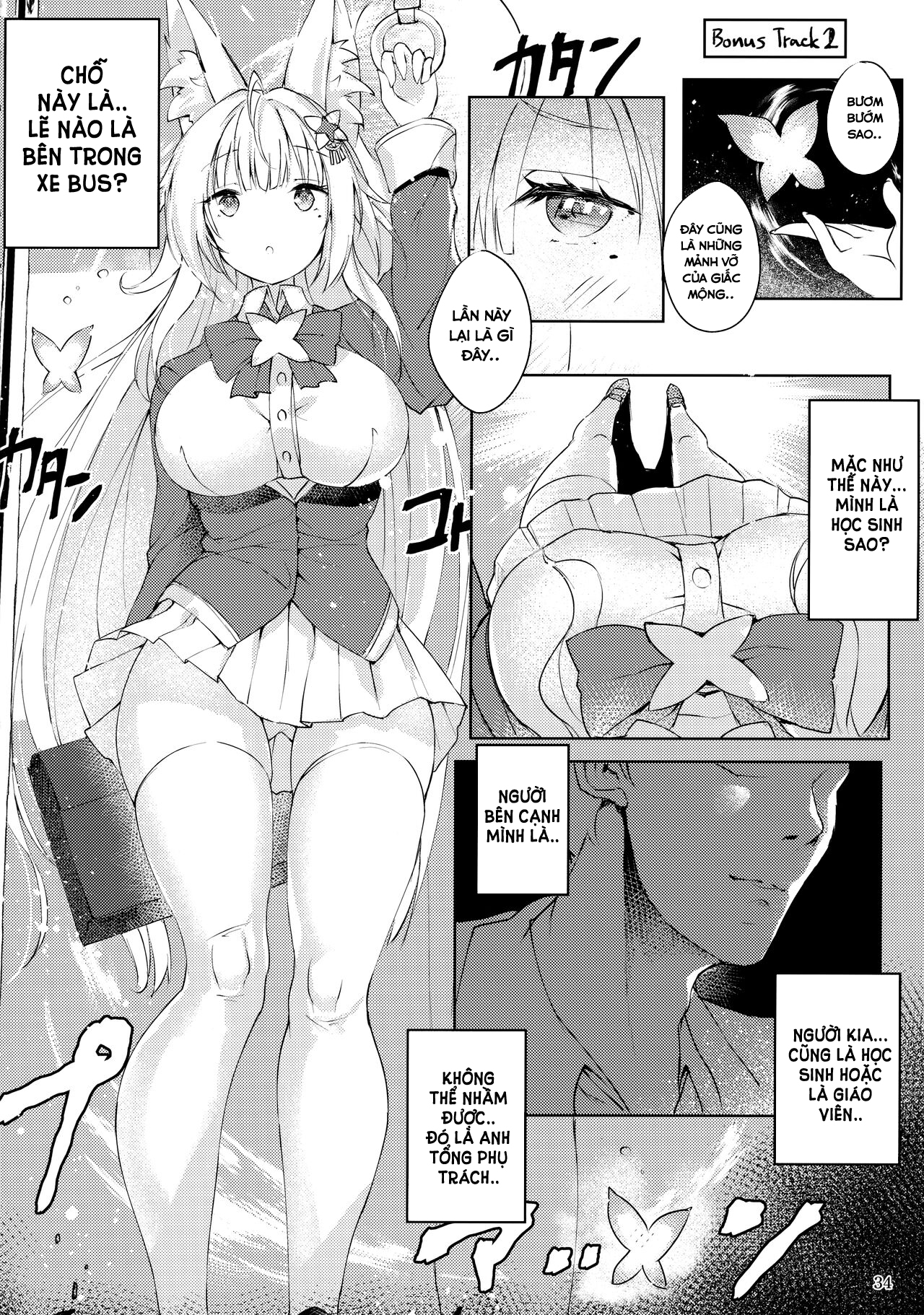 Đọc truyện hentai Funaashi, Chuuyuutaru - Oneshot