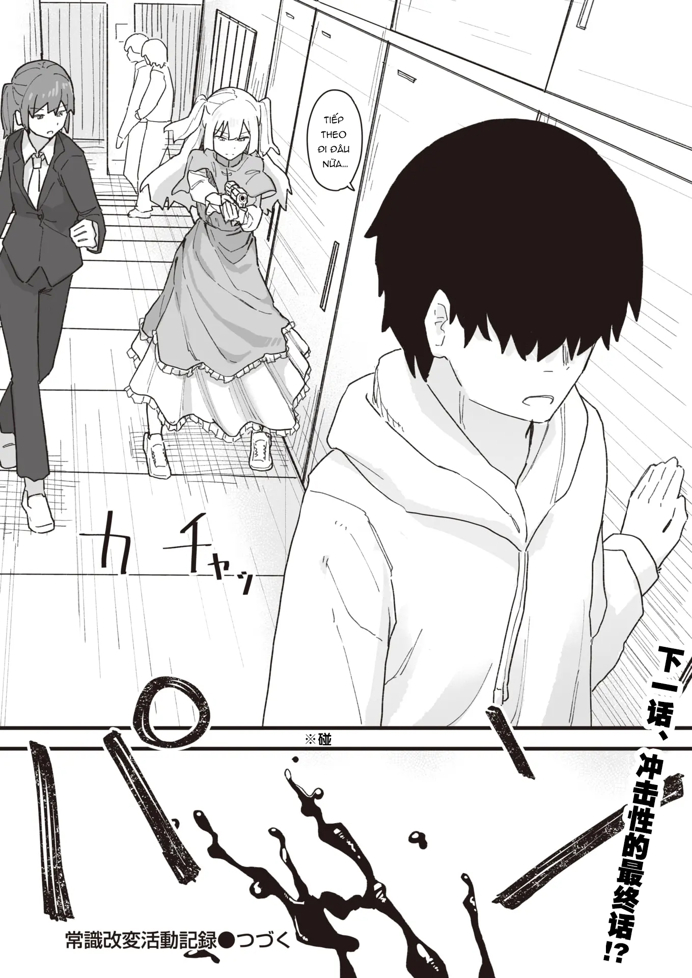 Đọc truyện hentai Joushiki Kaihen Katsudou Kiroku #14 - Oneshot.