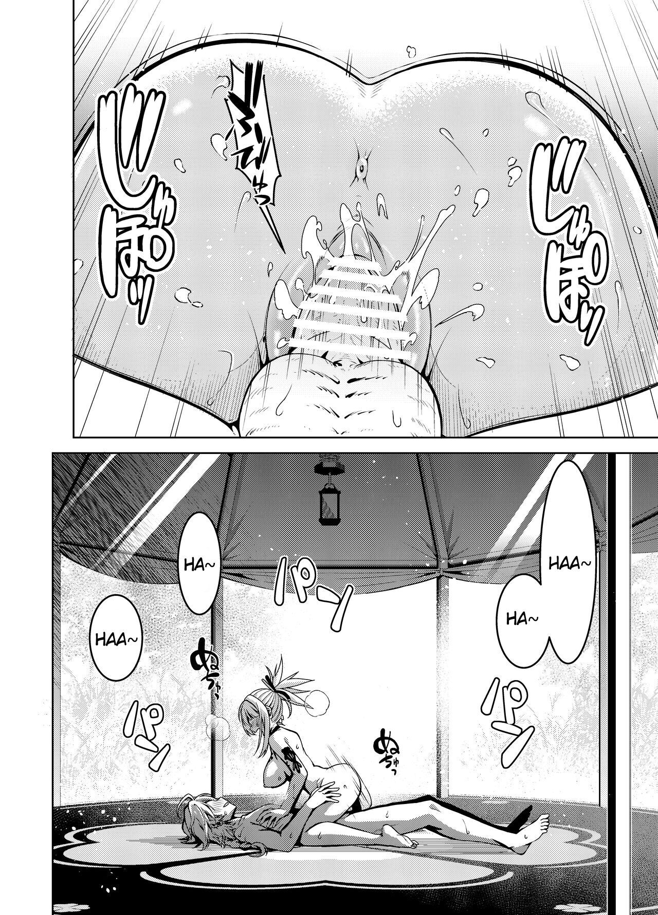 Đọc truyện hentai Yomiya Bakansu (Genshin Impact) - Oneshot