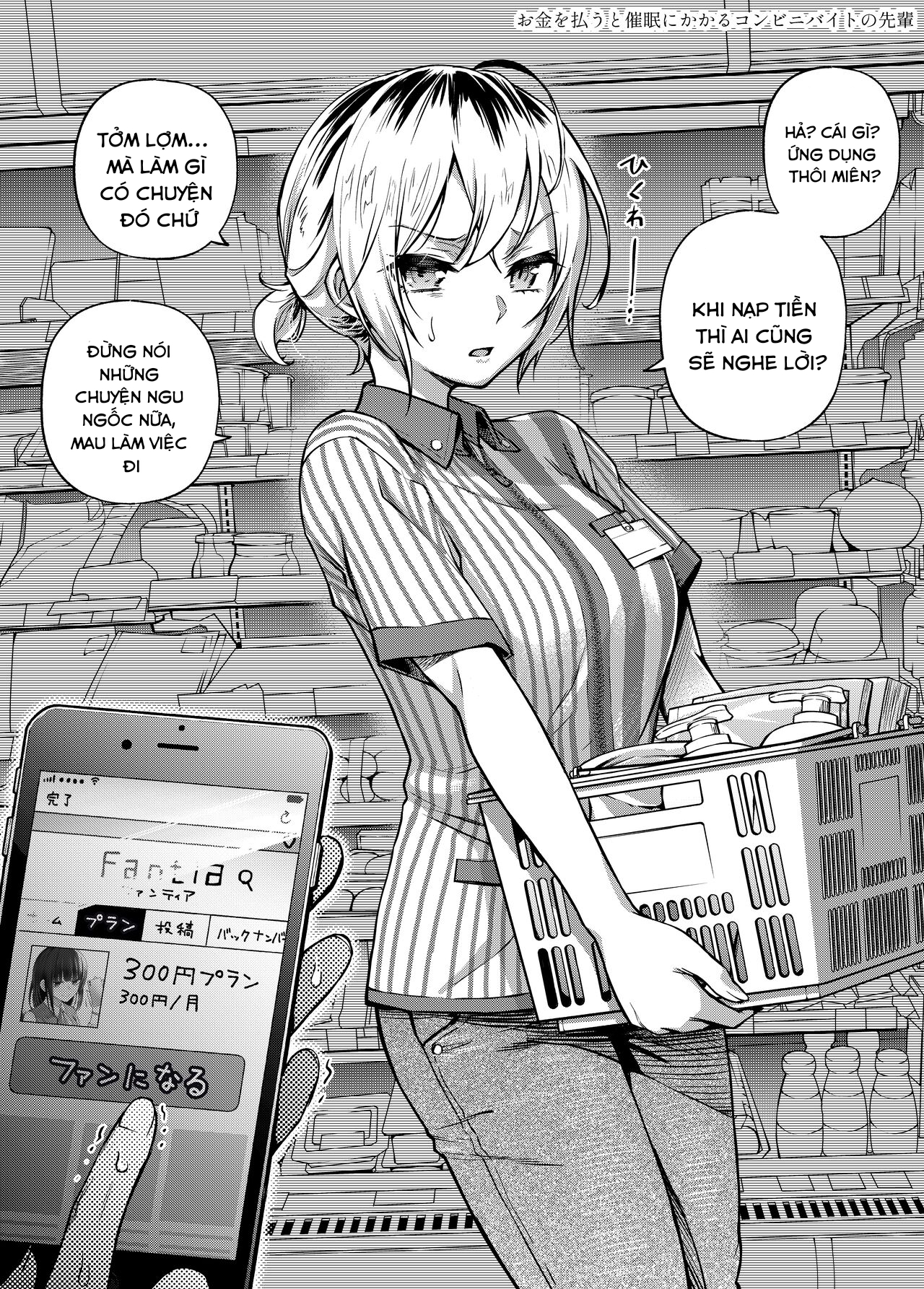 Đọc truyện hentai Yuuryou Shoujo 2 [Kougaku Shien Ban] - Chap 1