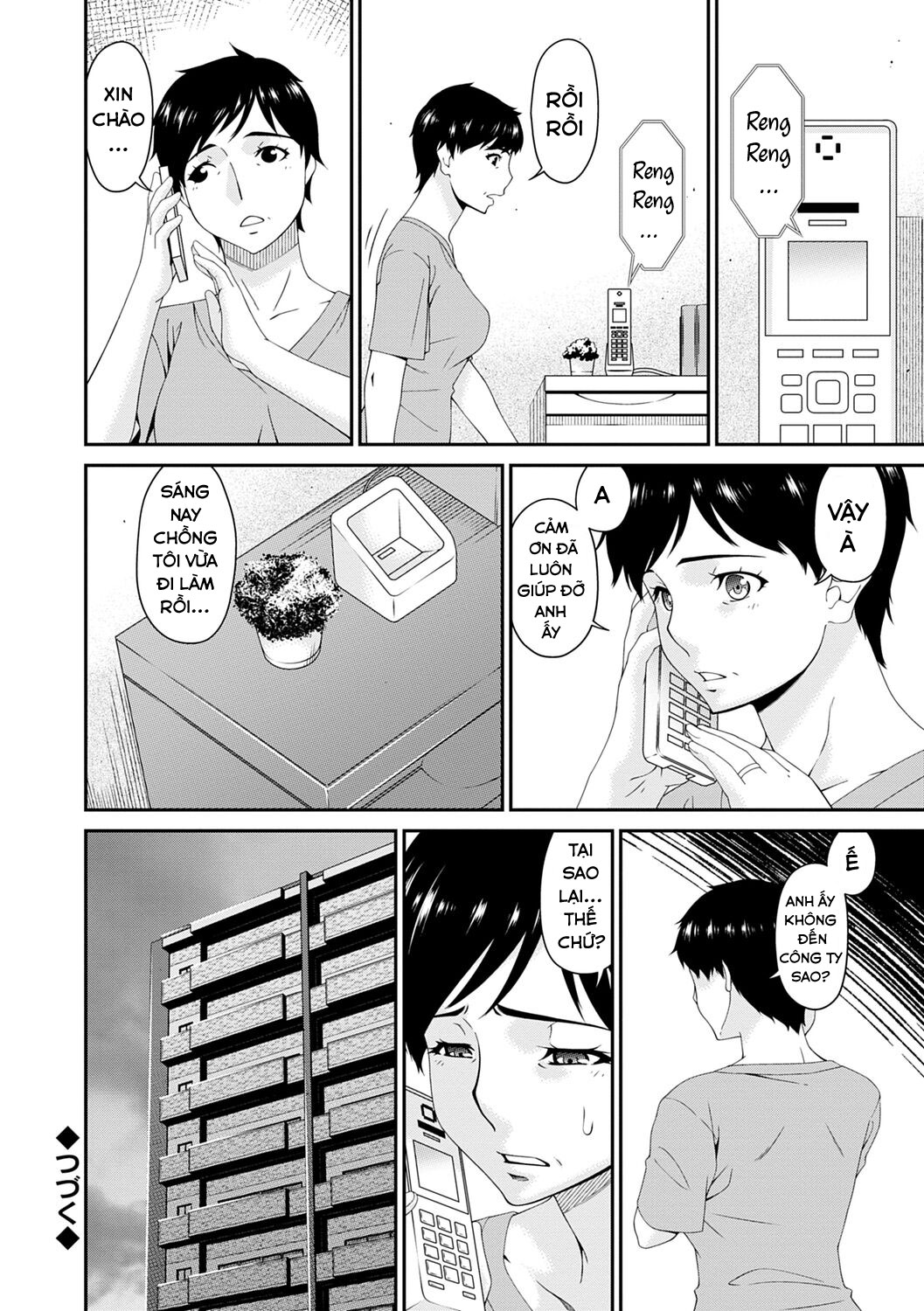 Đọc truyện hentai Gokujou Seikatsu - Chap 5