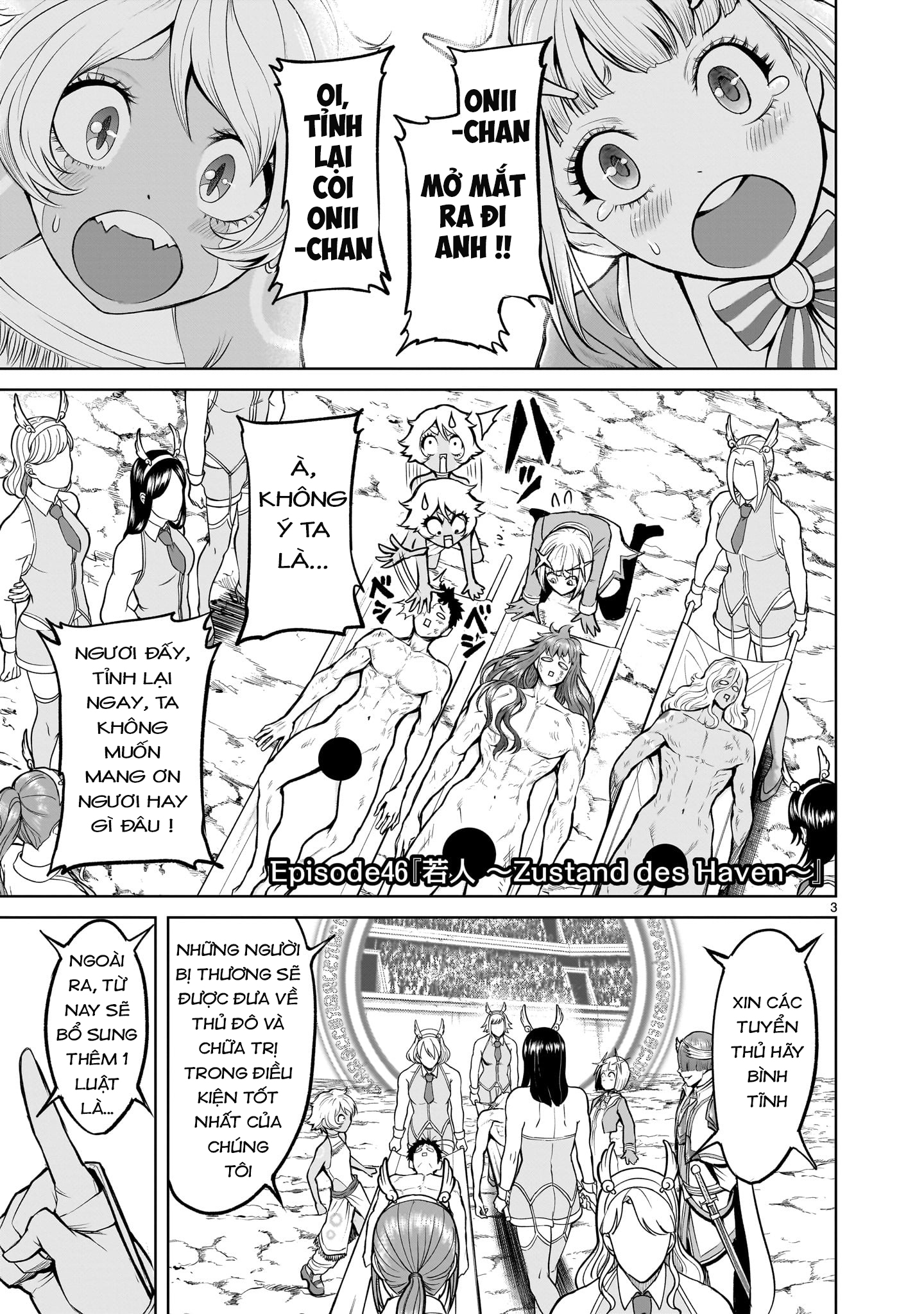Đọc truyện hentai Vườn hoa hồng Saga - Chap 46: 「Trai trẻ ～Zustand des Haven～」
