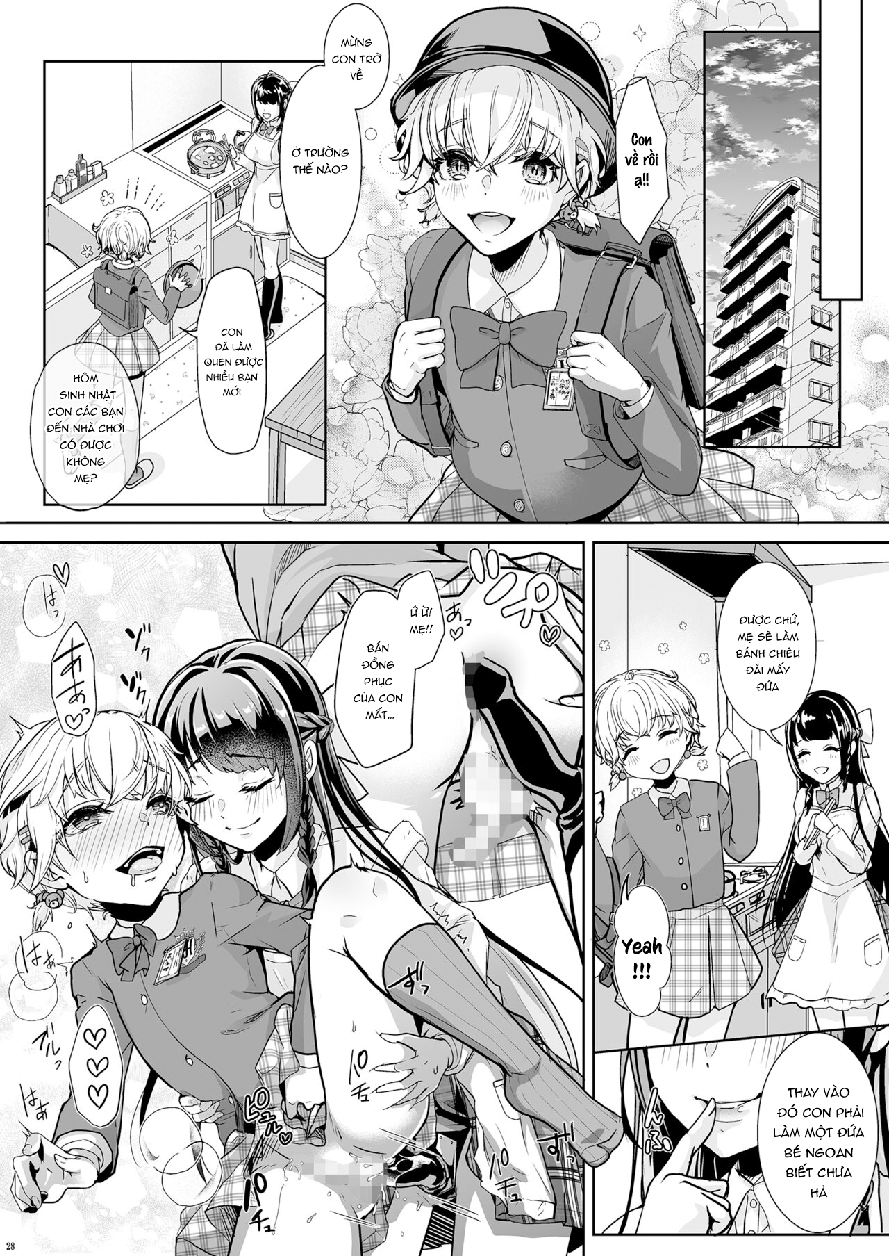 Đọc truyện hentai Watashi no Kawaii Omorashi Sensei Oneshot.