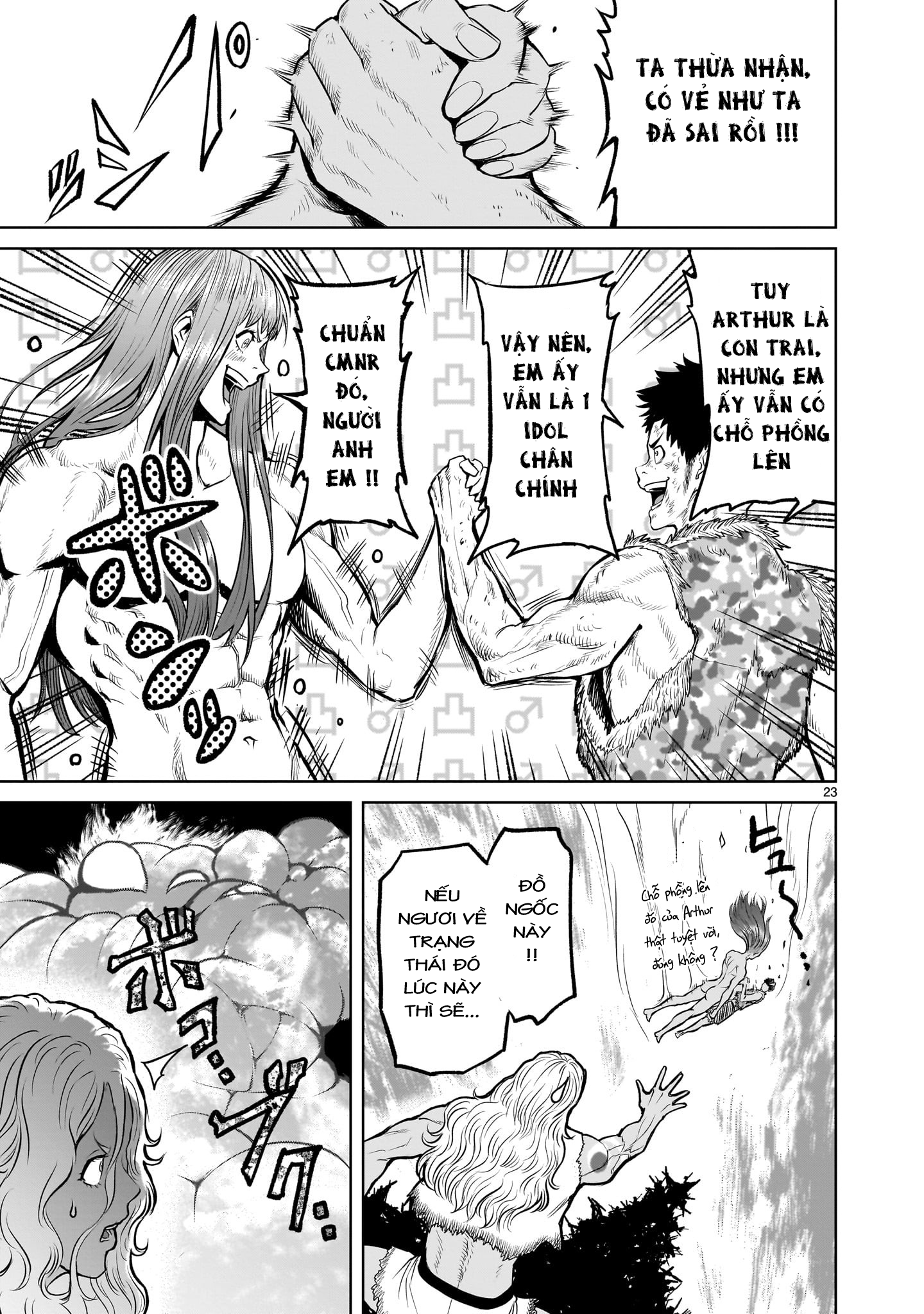 Đọc truyện hentai Vườn hoa hồng Saga - Chap 45: 「Phồng lên ～Hodensack～」