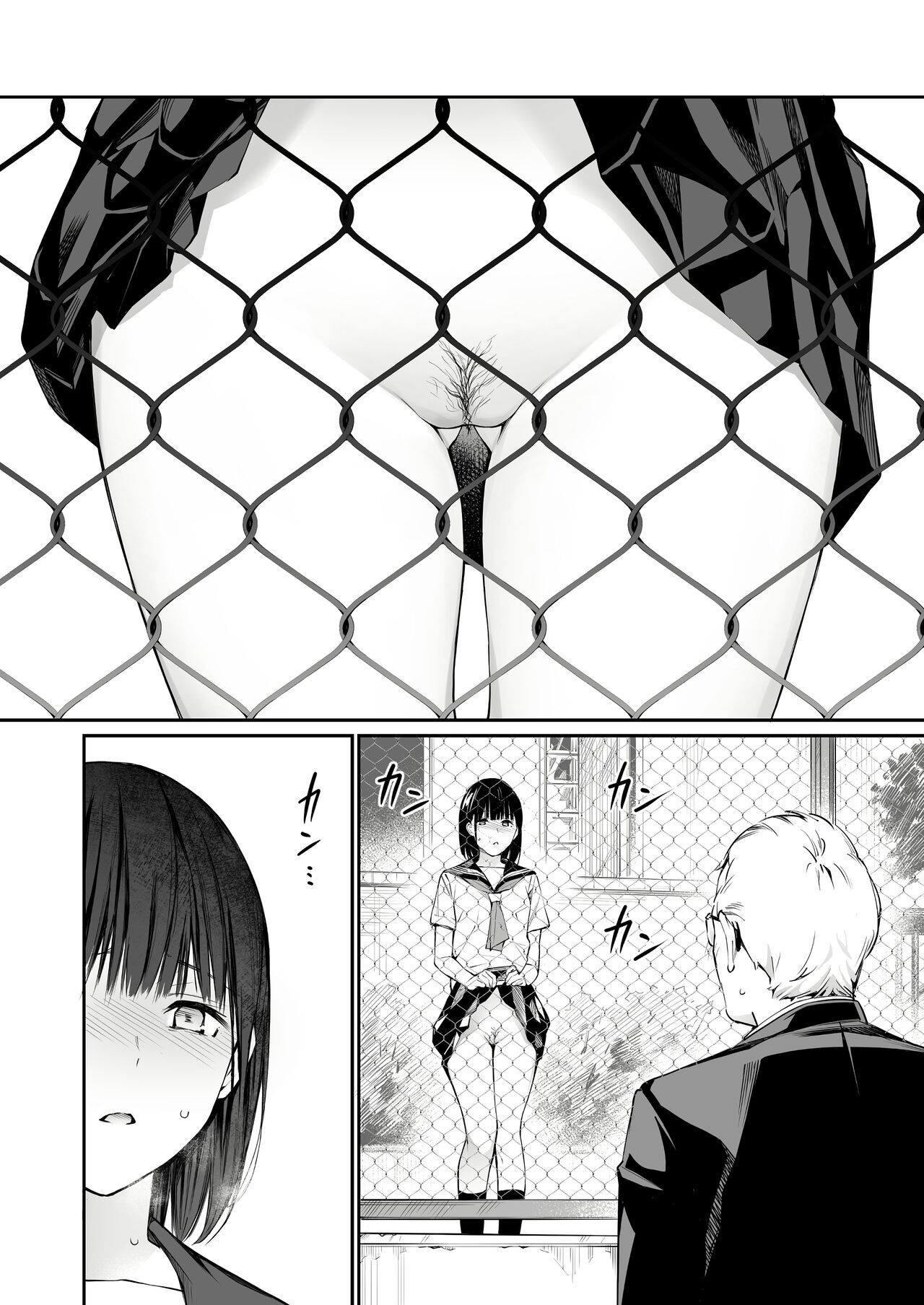 Đọc truyện hentai Tôi lõa thể trong chiều mưa - Oneshot nuột