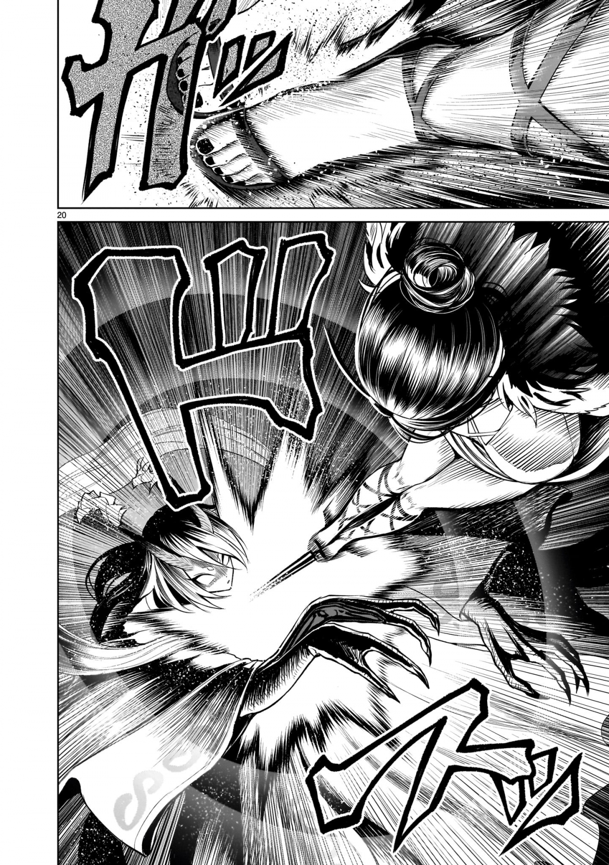 Đọc truyện hentai Vườn hoa hồng Saga - Chap 55: 「Phục kiếm 〜Heiliger Schatz～」