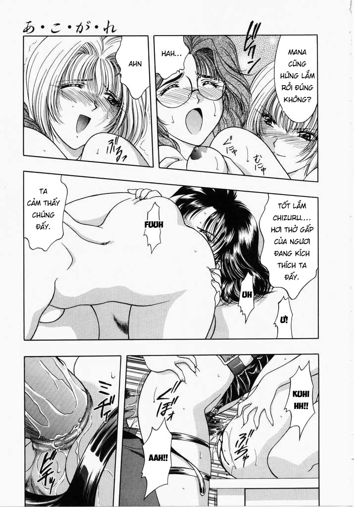 Đọc truyện hentai Ngưỡng mộ - Chap 6: Tình yêu và niềm tin đã mất…