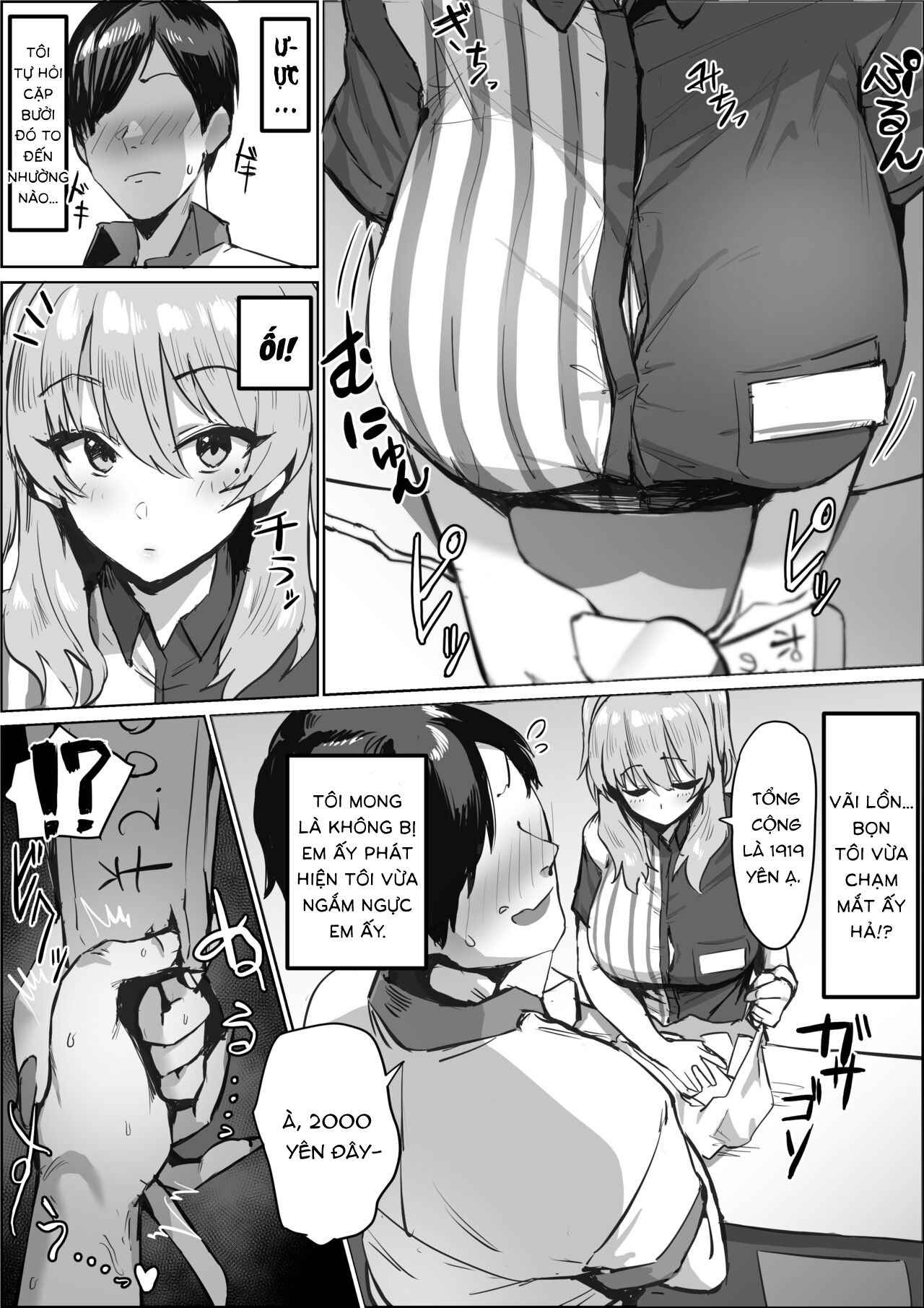 Đọc truyện hentai Lời Đồn Về Em Nhân Viên Bán Hàng - Oneshot