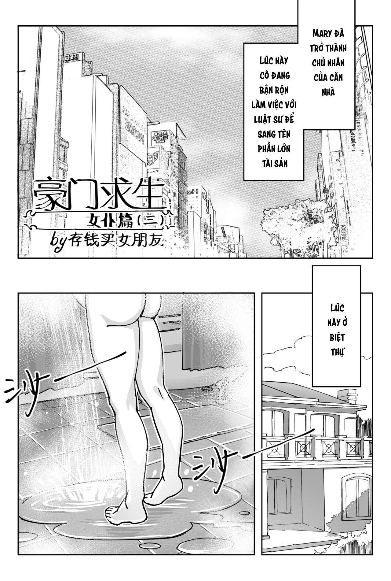 Đọc truyện hentai Gia đình giàu có sống sót - Chap 1