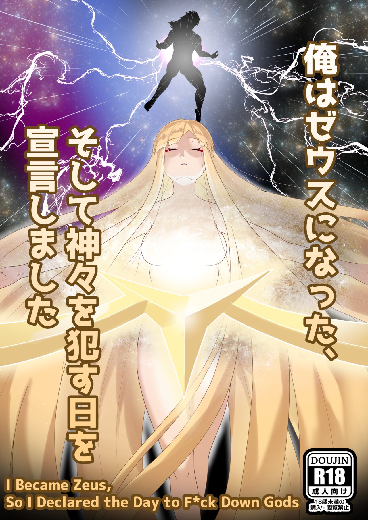 Đọc truyện hentai Trở thành Zeus, tôi đụ hết các thần trên đỉnh Olympia ở Chaldea. Oneshot