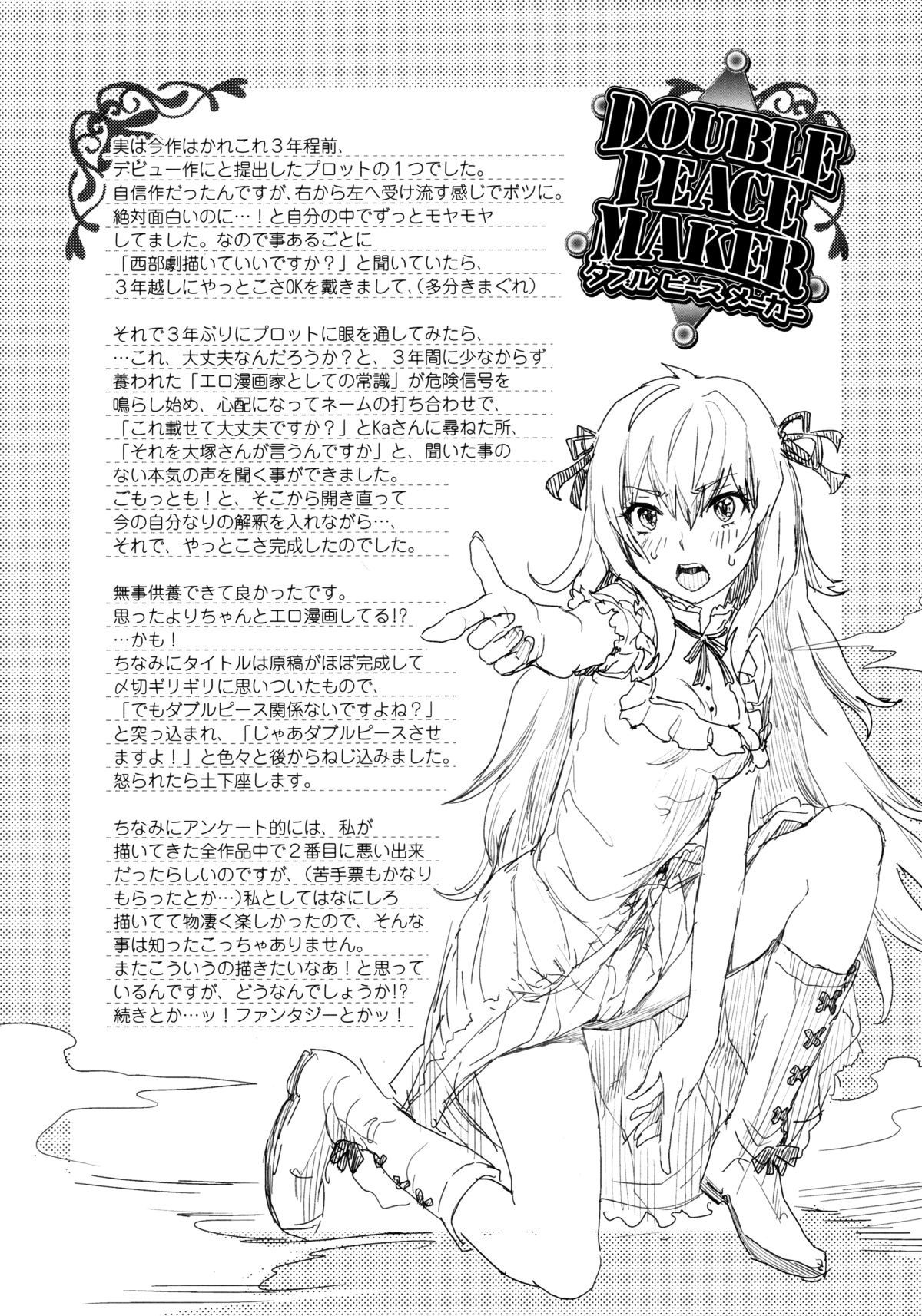Đọc truyện hentai Mida Love - Chap 7 - END