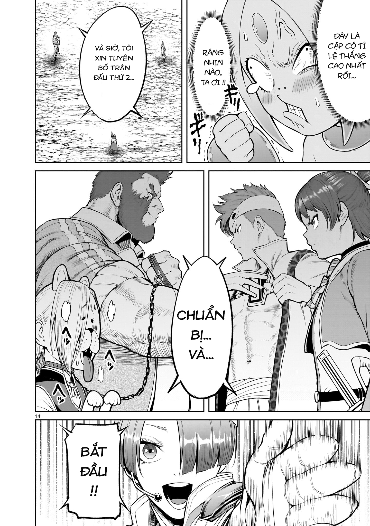 Đọc truyện hentai Vườn hoa hồng Saga - Chap 46: 「Trai trẻ ～Zustand des Haven～」