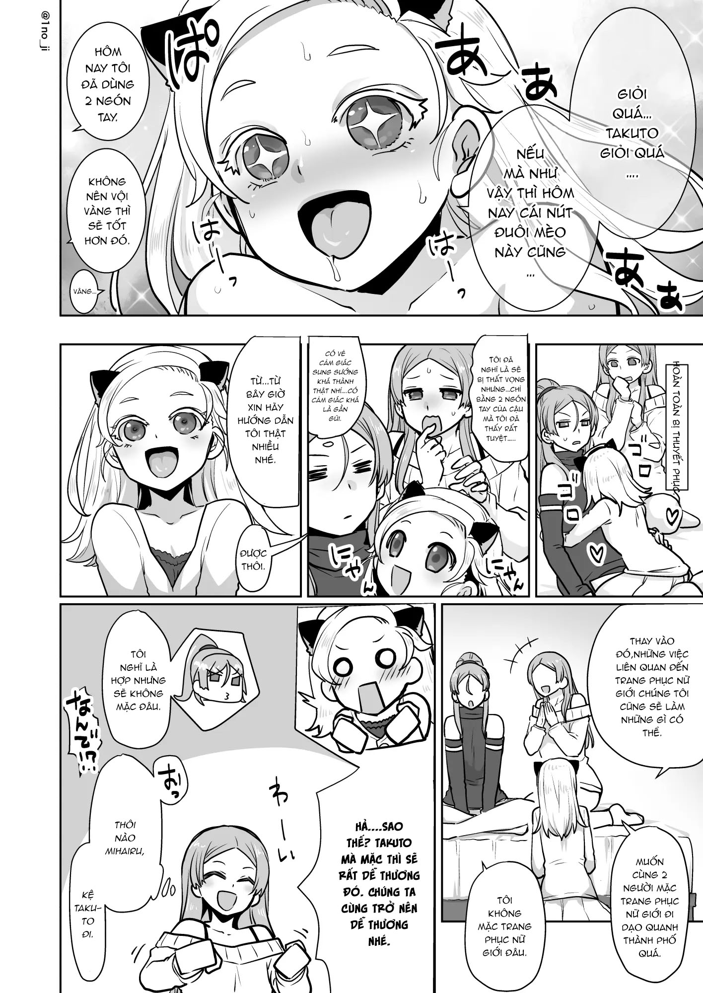 Đọc truyện hentai Himemiya senpai series - Chap 5