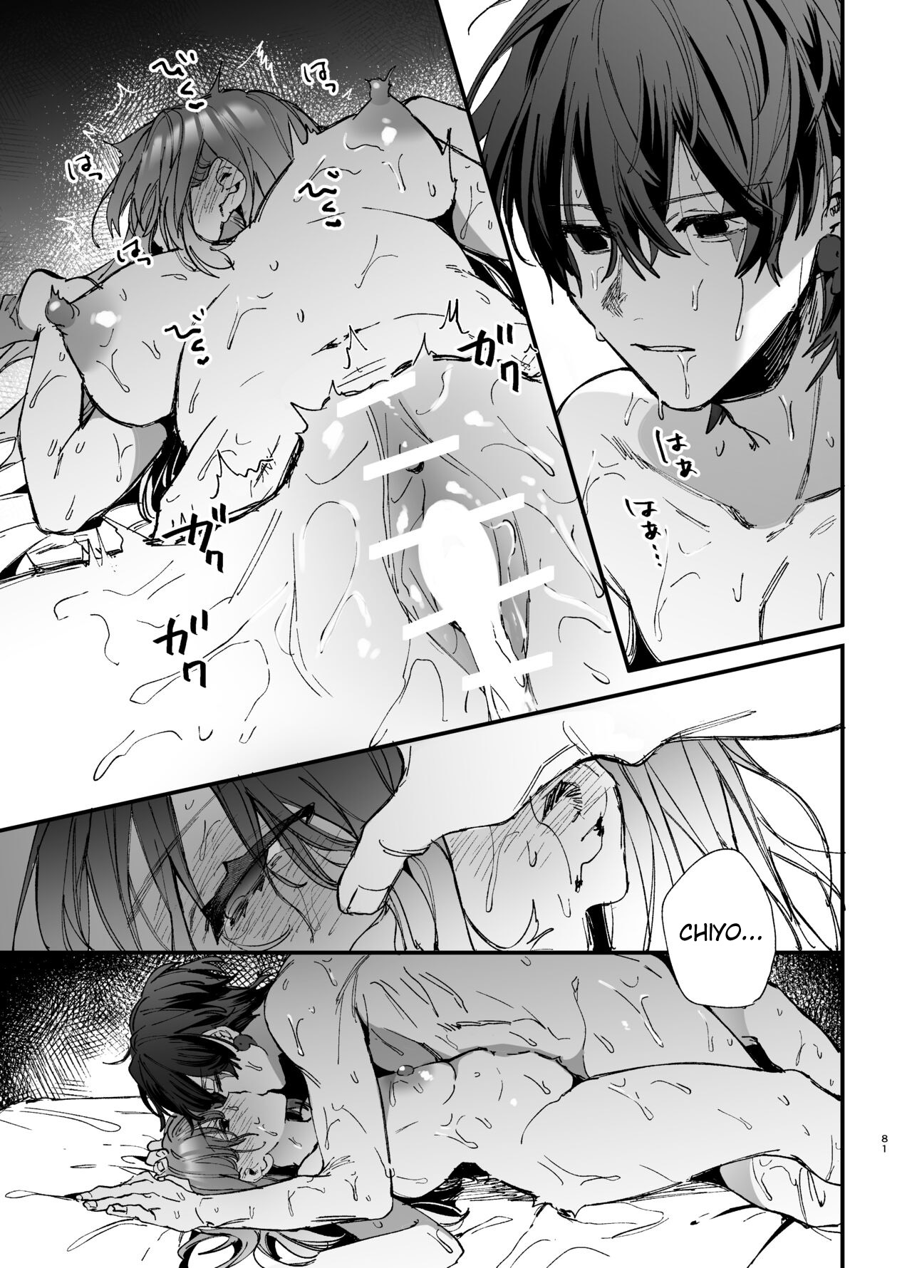 Đọc truyện hentai Cho đến khi tôi bị đè bẹp trong vòng tay của Ren-kun, kẻ phá dây mạnh nhất 2 - Chap 2: End.