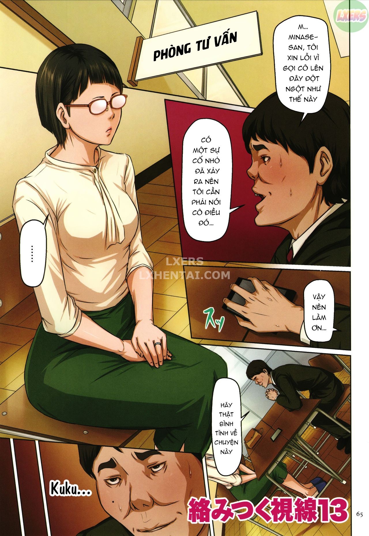 Đọc truyện hentai Karamitsuku Shisen 2 - Chap 4