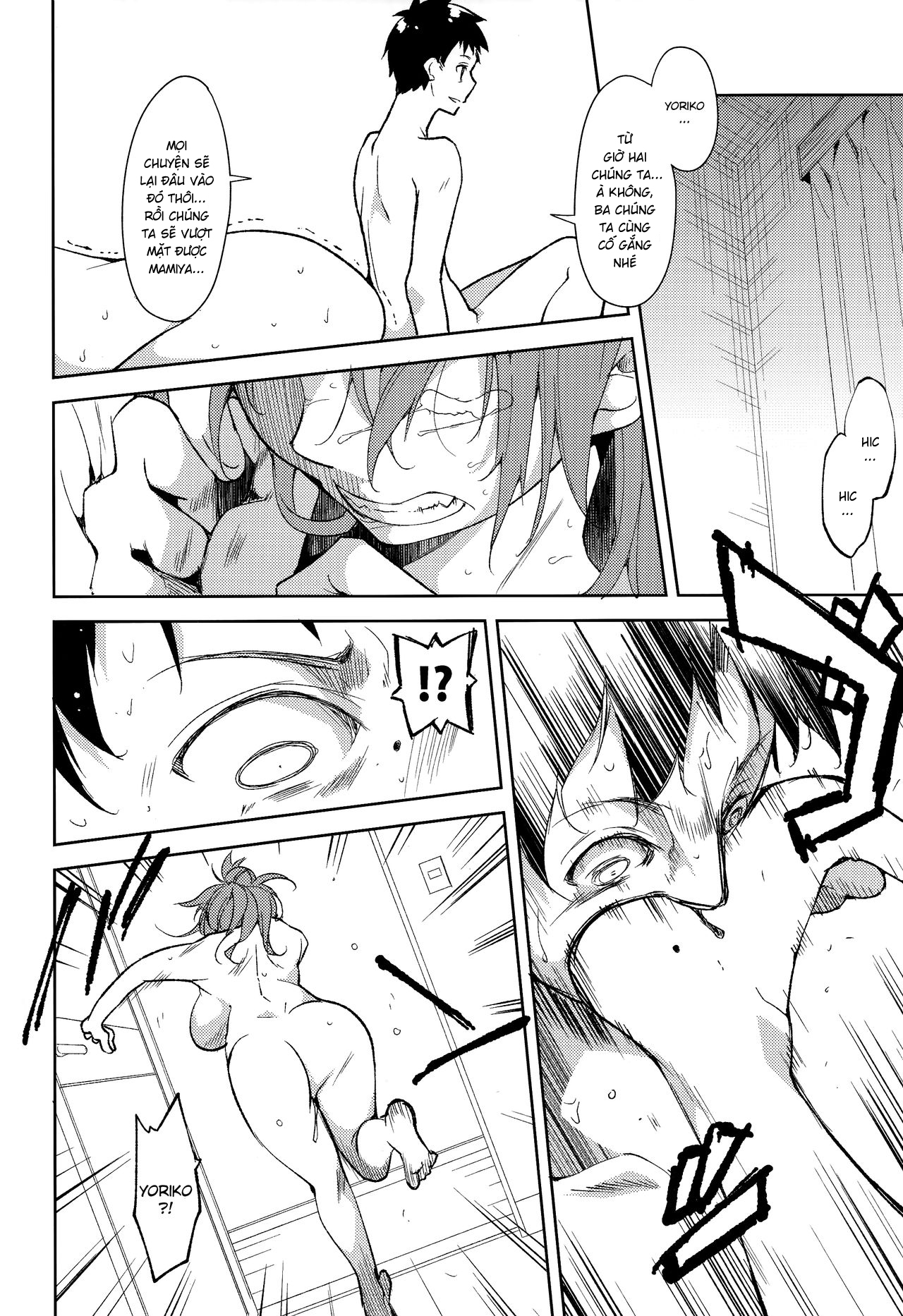 Đọc truyện hentai Shoujo M - Chap 5.1