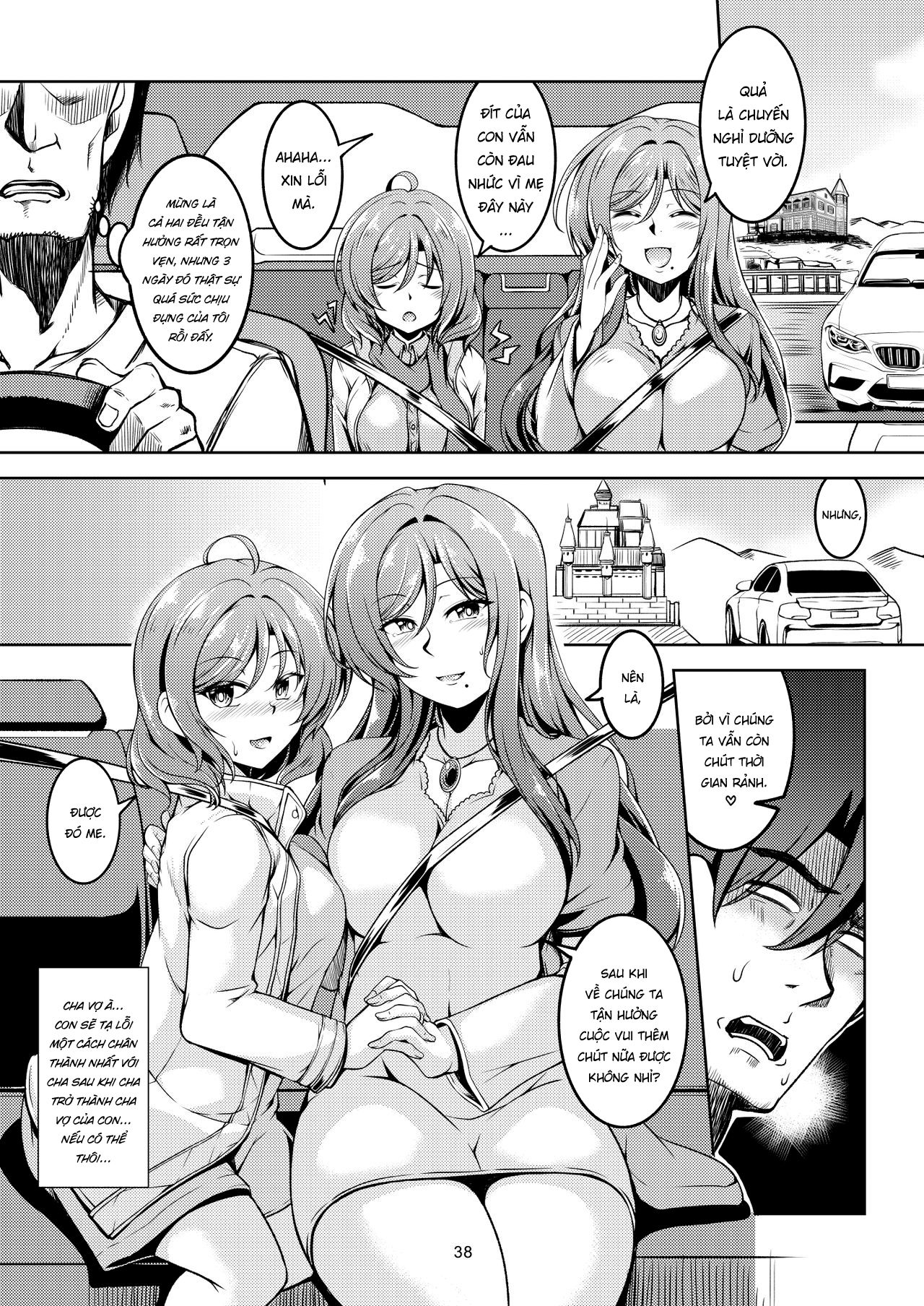 Đọc truyện hentai Koi Hime Love Maki!! 08 Oneshot