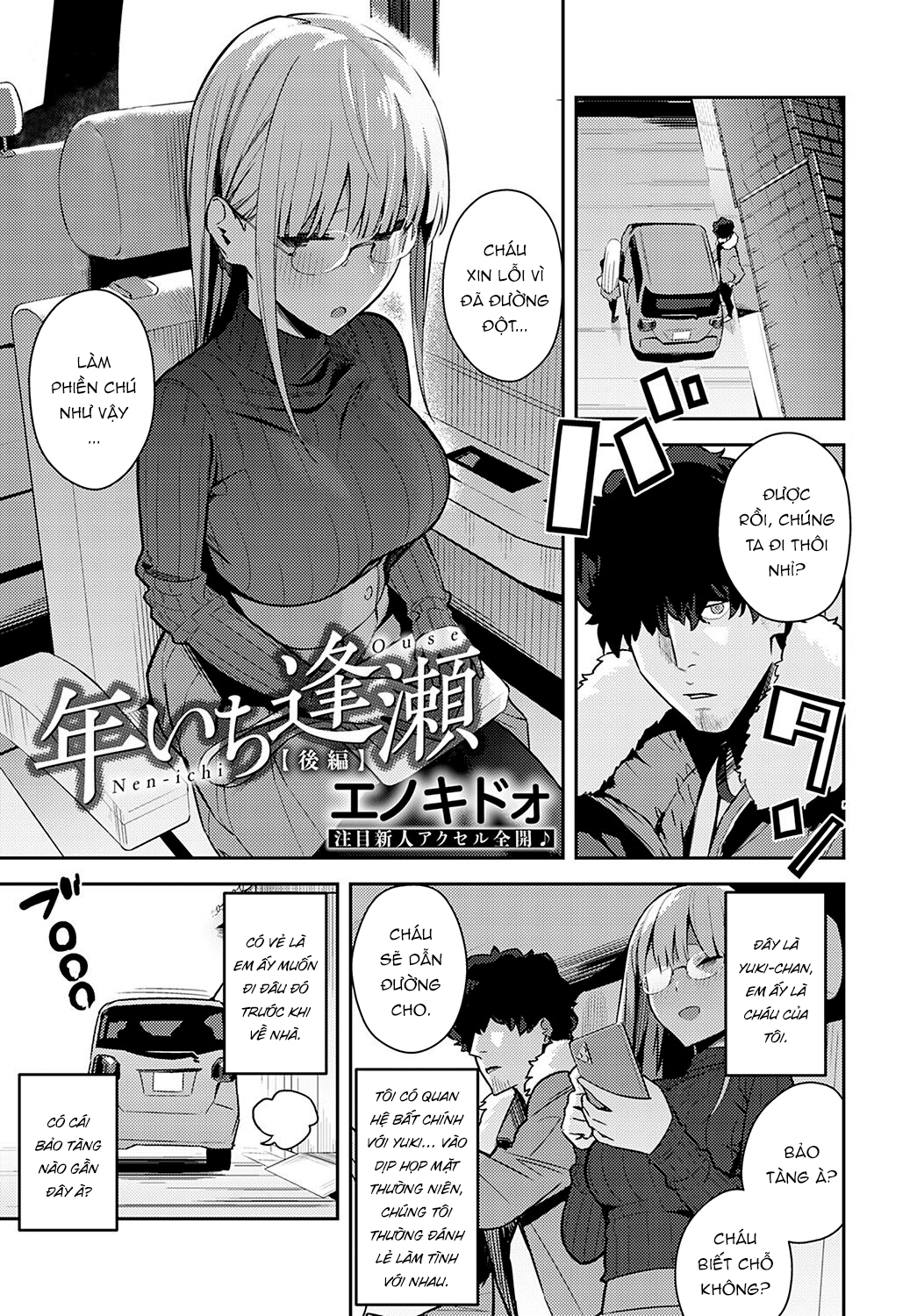 Đọc truyện hentai Họp mặt thường niên bí mật - Chap 2